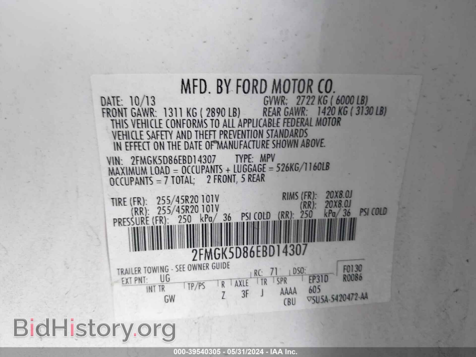 2014 FORD FLEX - VIN: 2FMGK5D86EBD14307 - Photo 9