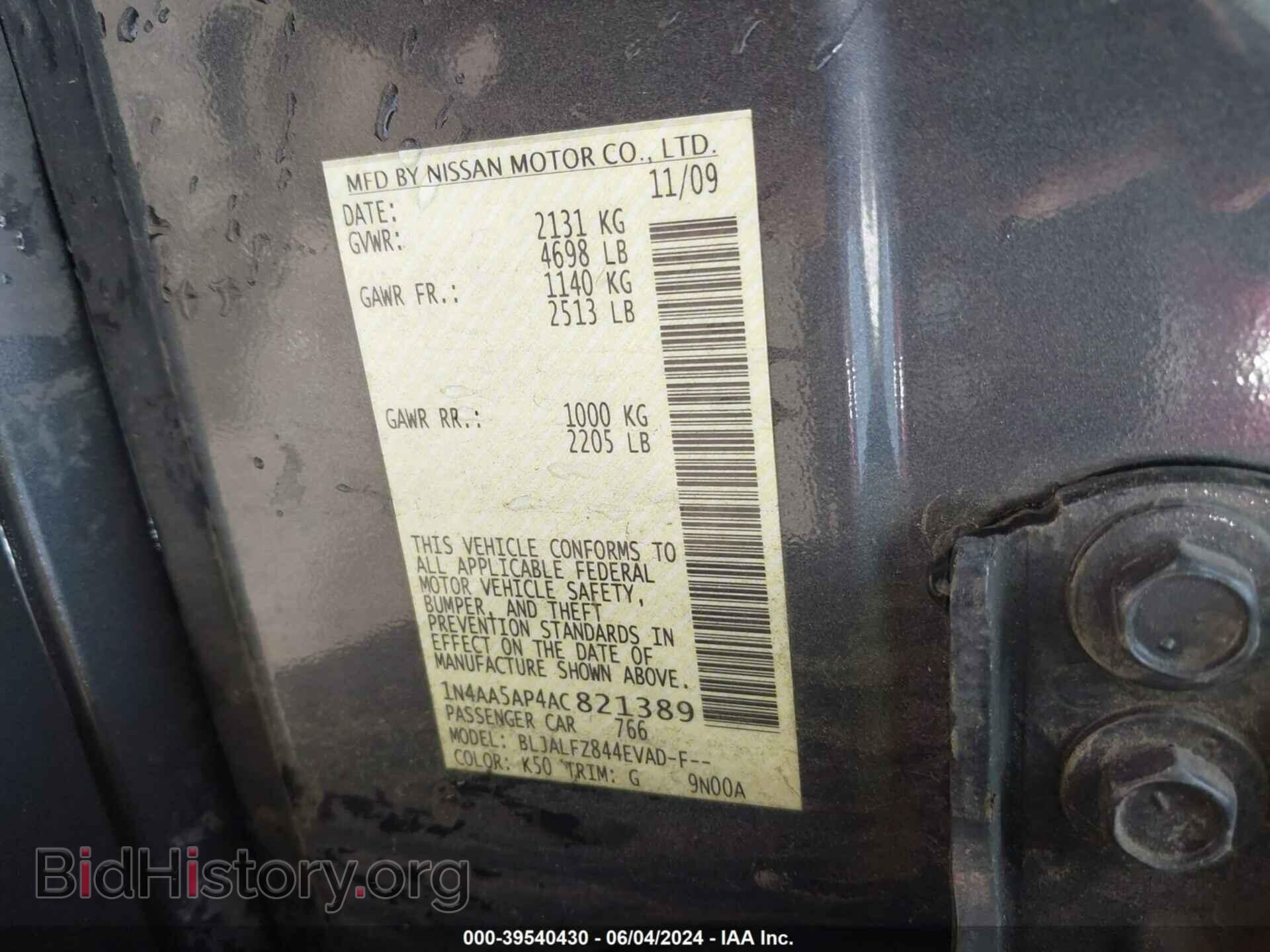 2010 NISSAN MAXIMA - VIN: 1N4AA5AP4AC821389 - Фото 9