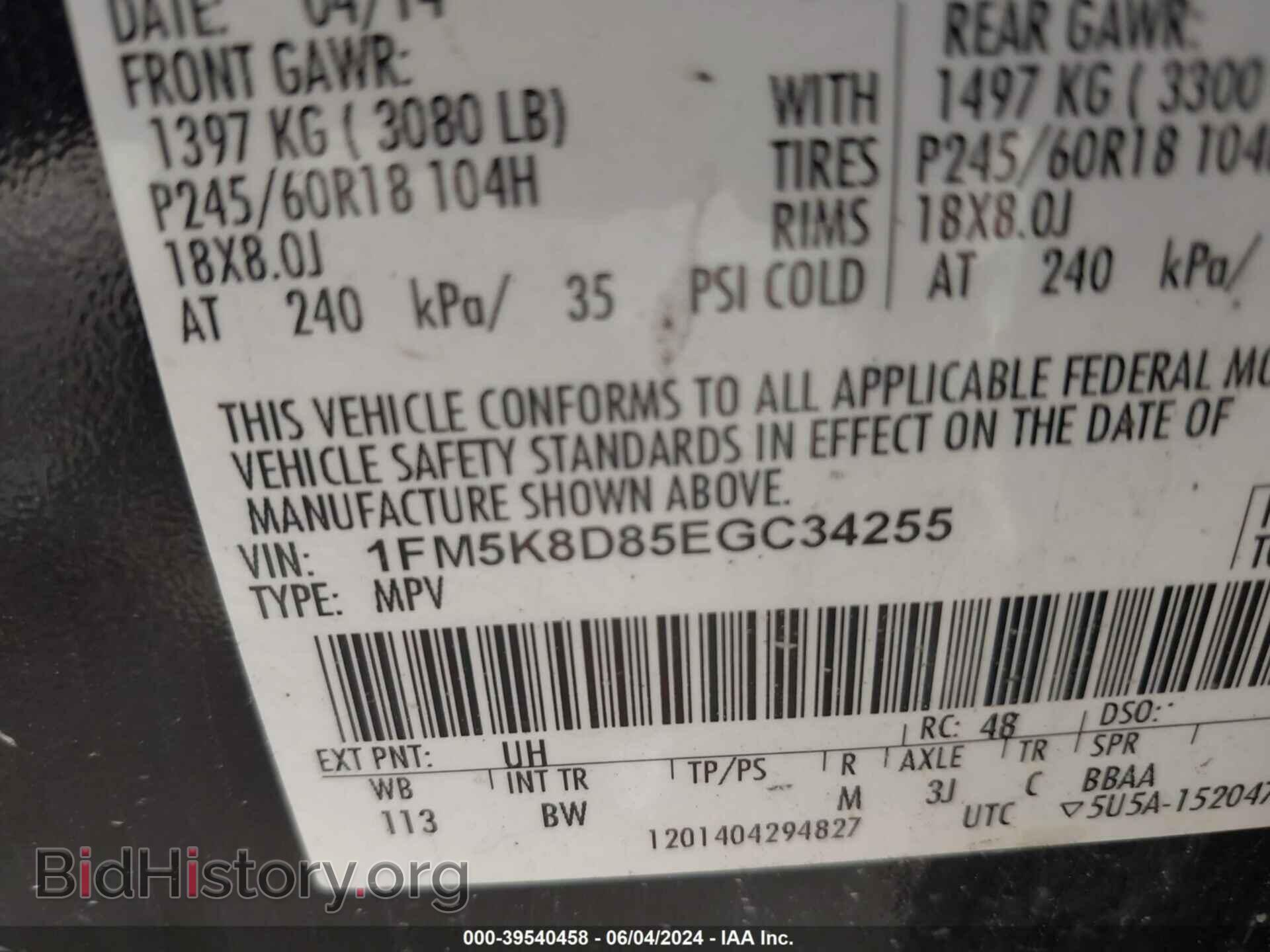 2014 FORD EXPLORER - VIN: 1FM5K8D85EGC34255 - Фото 9