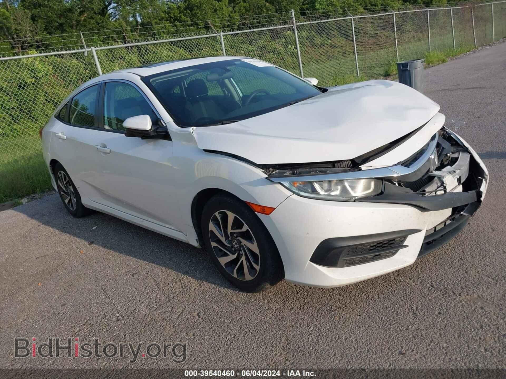 Фотография 19XFC2F76HE071109 - HONDA CIVIC 2017