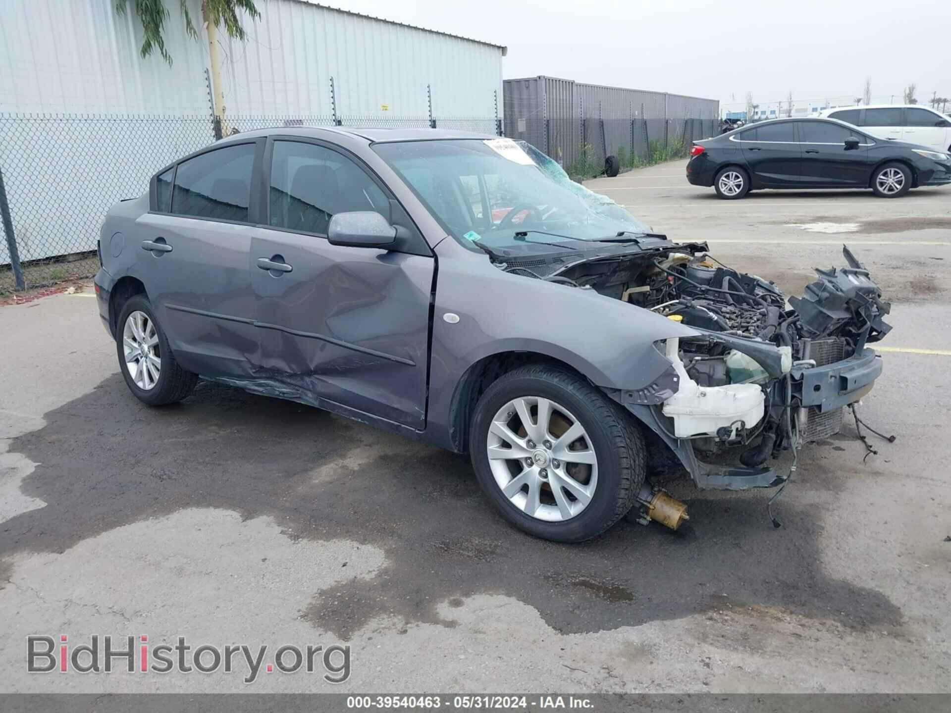 Фотография JM1BK32G771614420 - MAZDA MAZDA3 2007