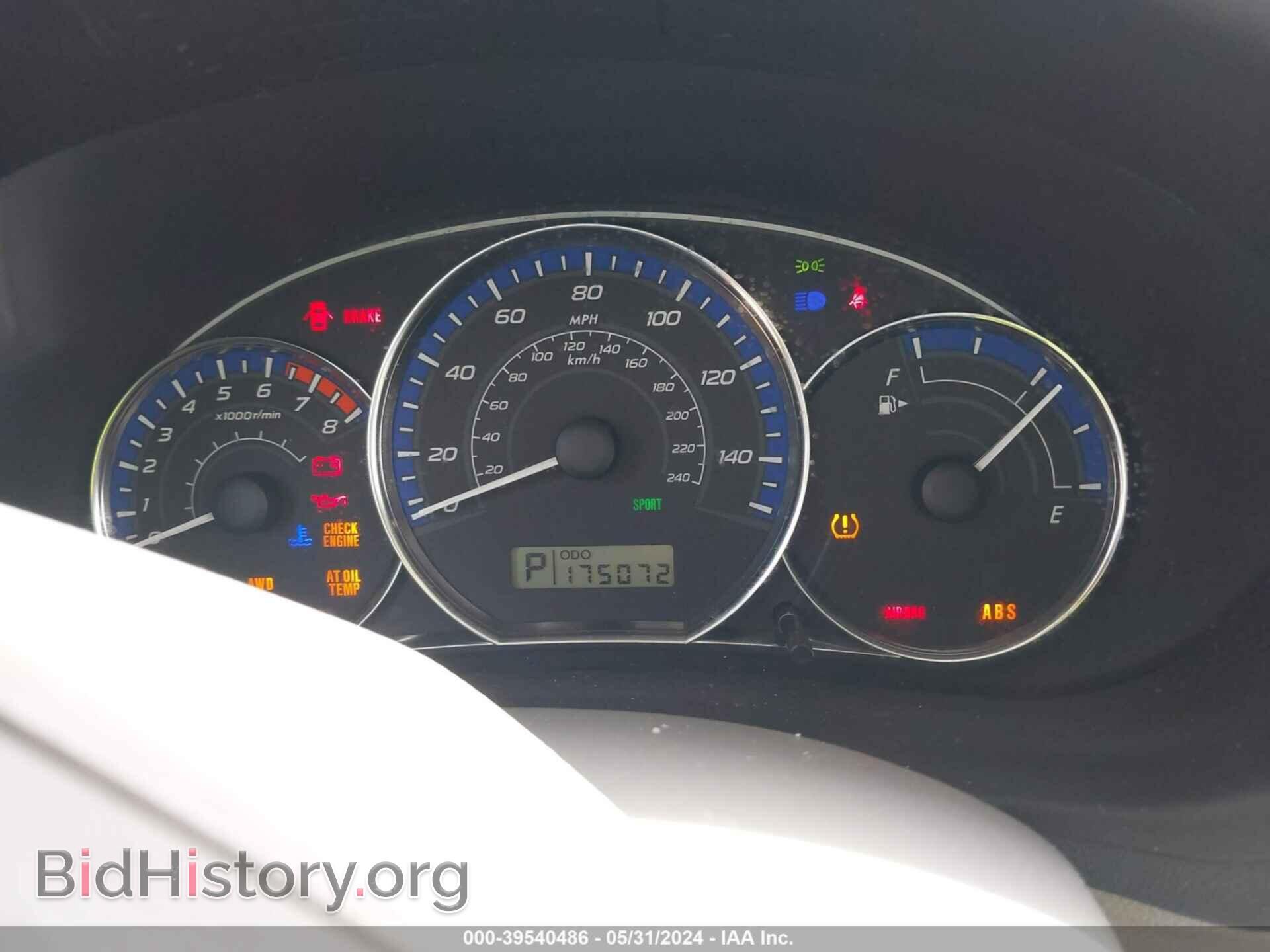 2012 SUBARU FORESTER - VIN: JF2SHADC8CH435111 - Фото 7