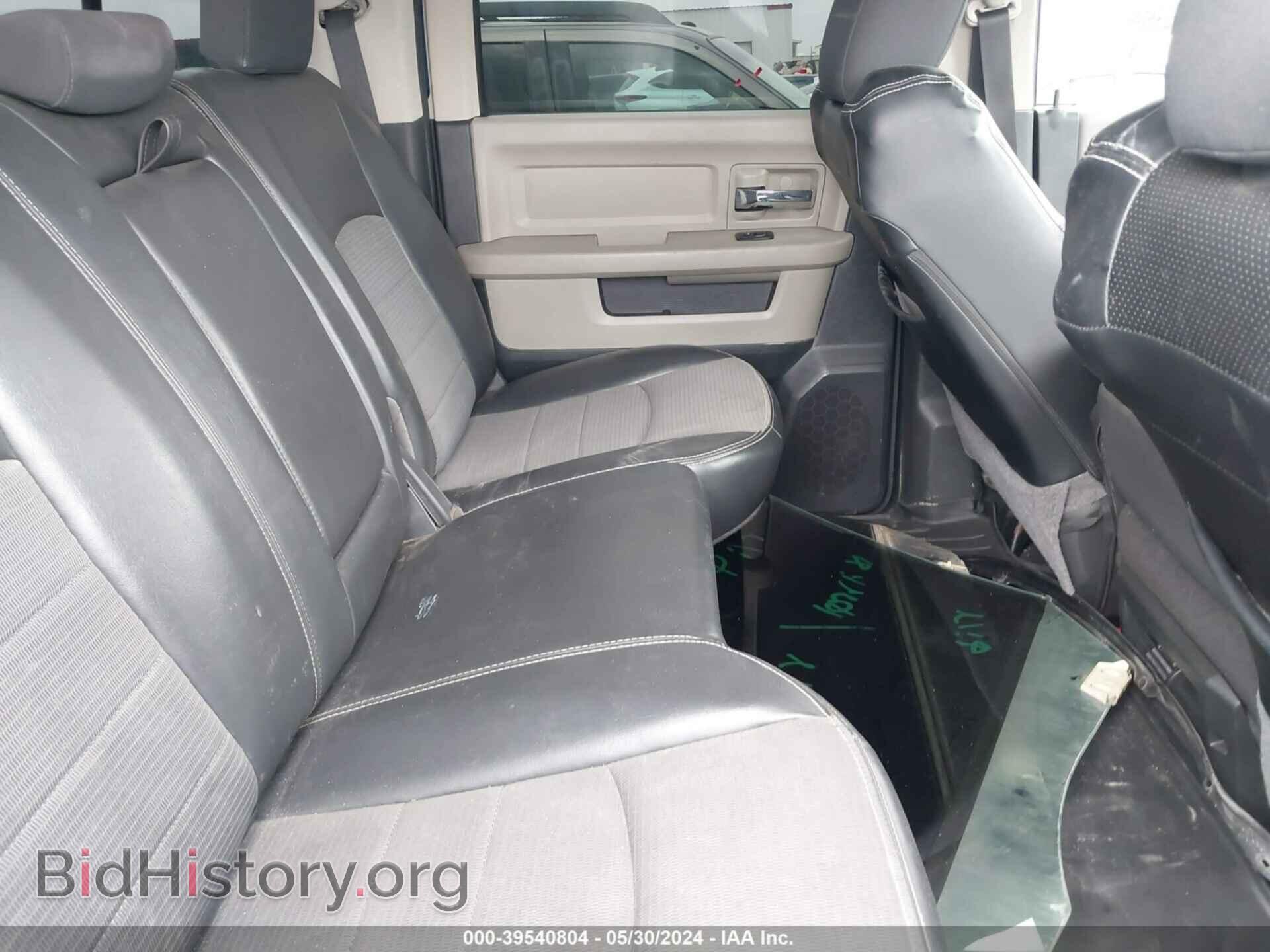 2011 RAM RAM 1500 - VIN: 1D7RV1CT9BS613929 - Фото 8