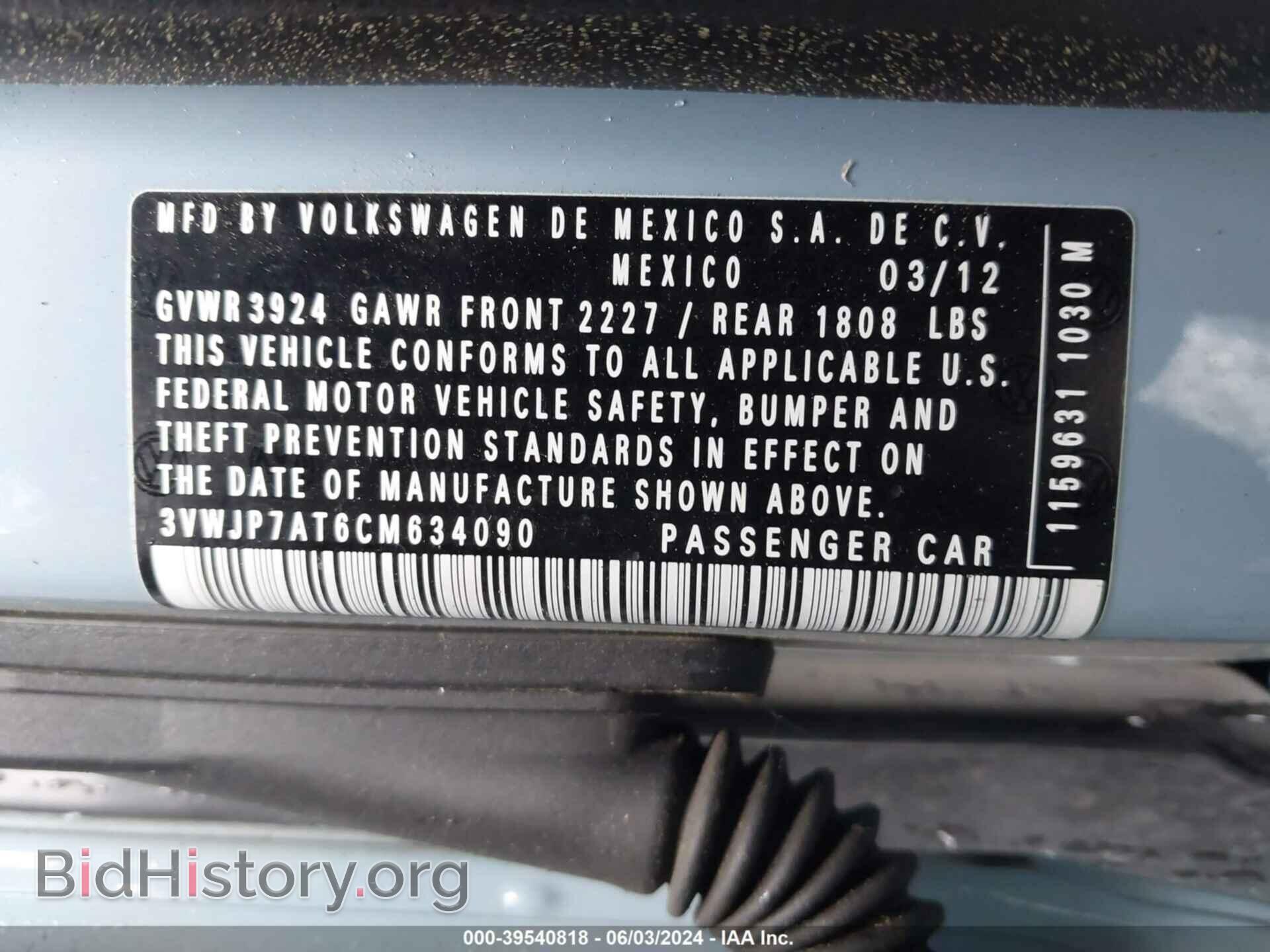 2012 VOLKSWAGEN BEETLE - VIN: 3VWJP7AT6CM634090 - Фото 9