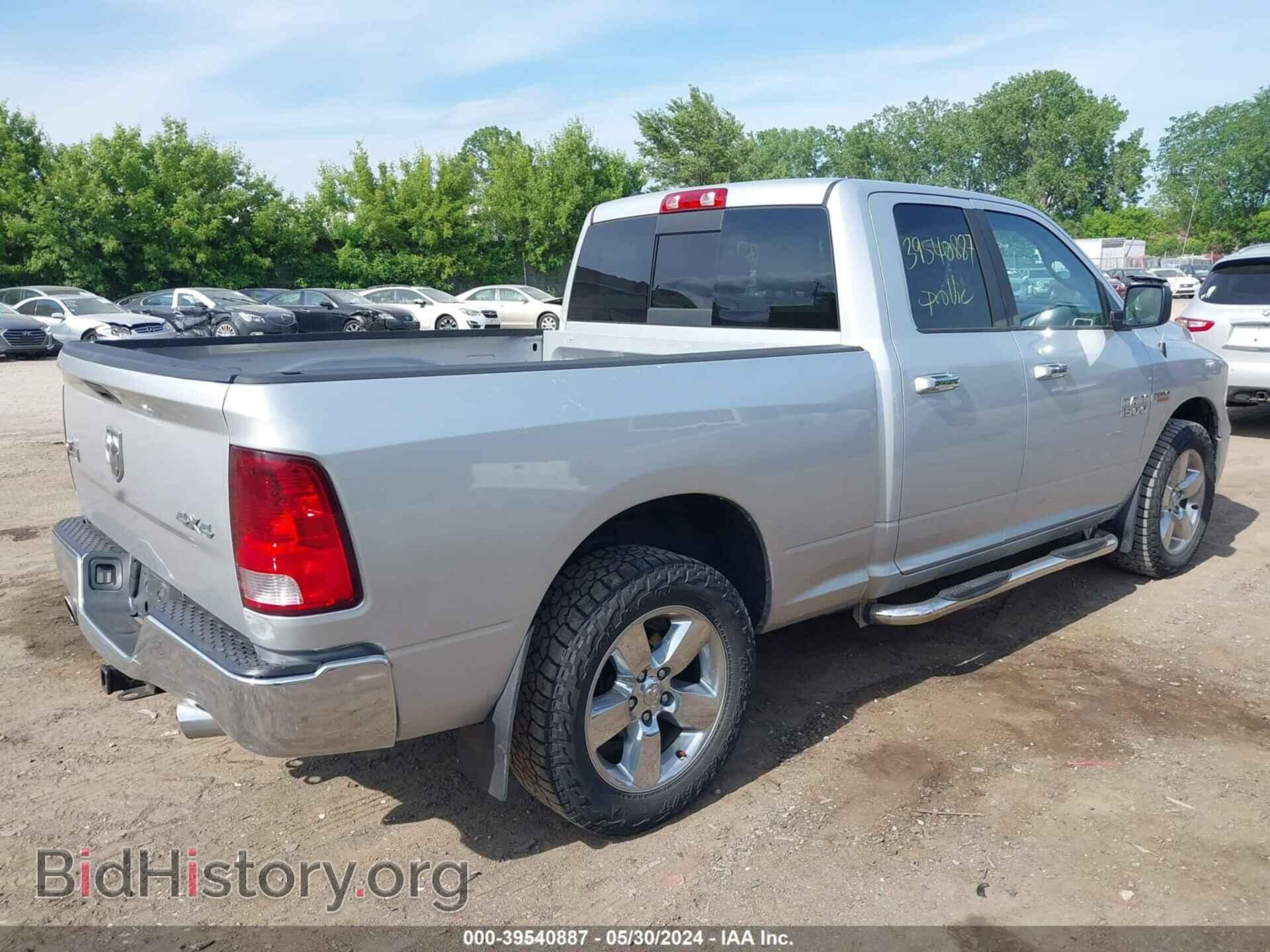 2014 RAM 1500 - VIN: 1C6RR7GTXES250208 - Фото 4