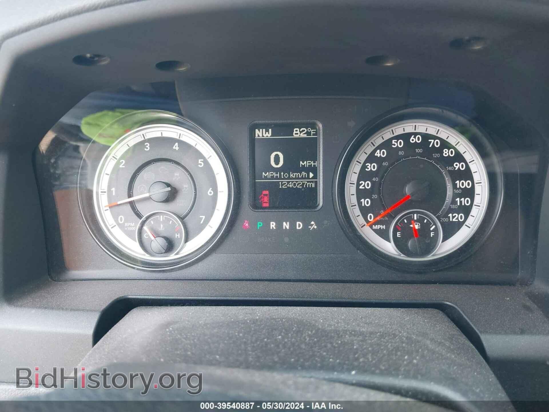 2014 RAM 1500 - VIN: 1C6RR7GTXES250208 - Фото 7