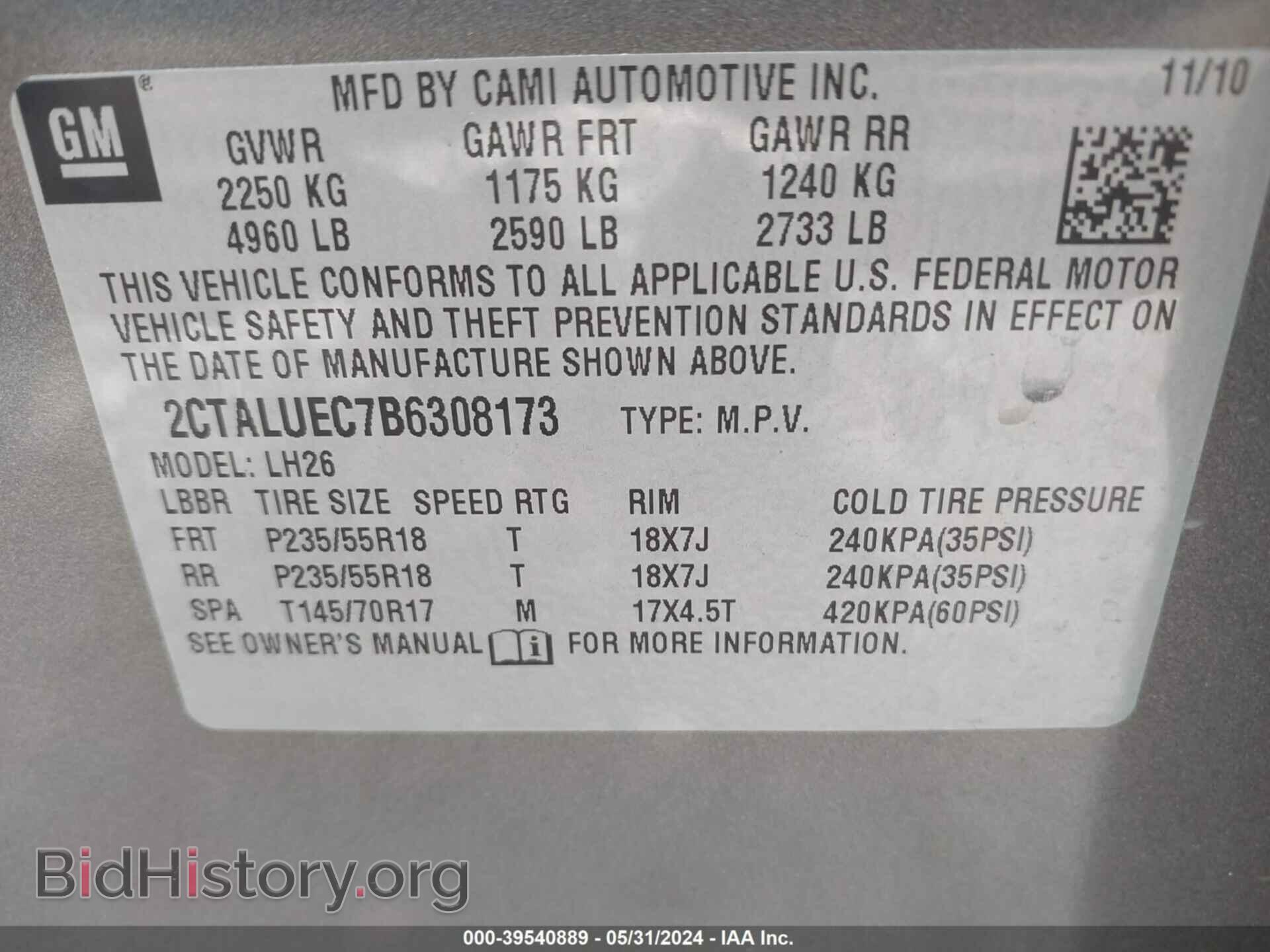 2011 GMC TERRAIN - VIN: 2CTALUEC7B6308173 - Фото 9