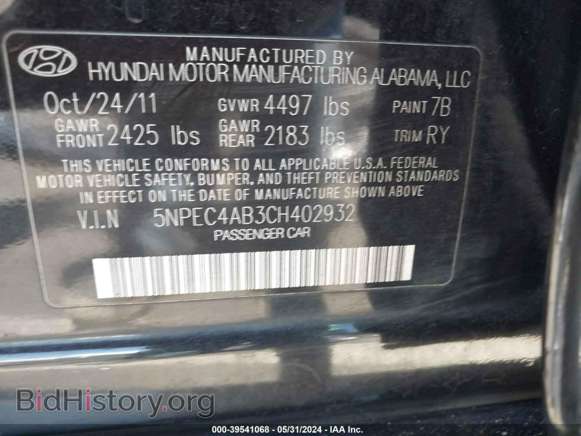 2012 HYUNDAI SONATA - VIN: 5NPEC4AB3CH402932 - Фото 9