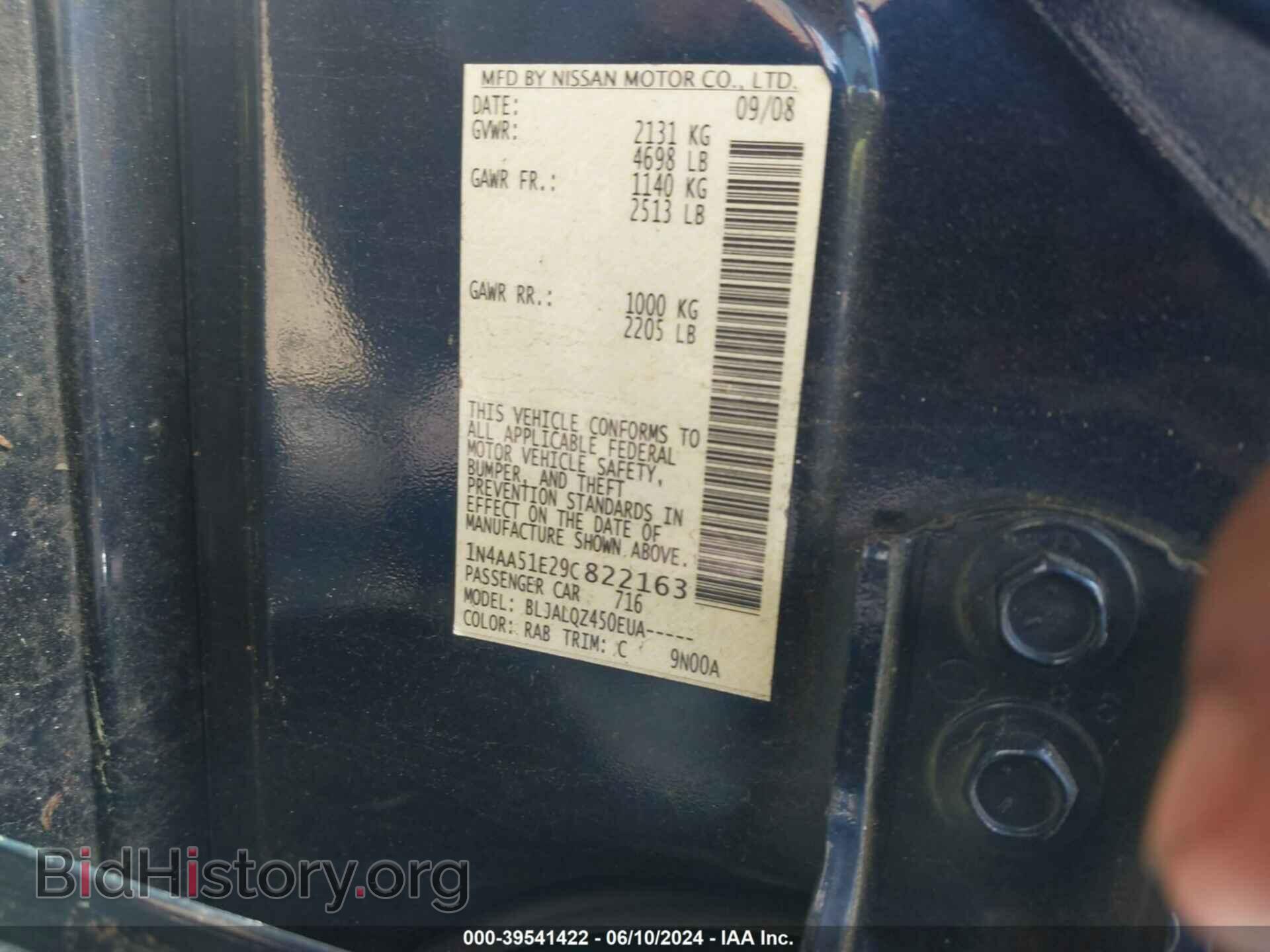 2009 NISSAN MAXIMA - VIN: 1N4AA51E29C822163 - Фото 9
