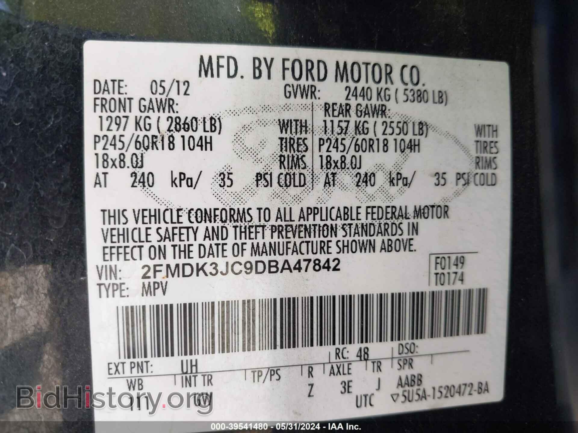 2013 FORD EDGE - VIN: 2FMDK3JC9DBA47842 - Фото 9