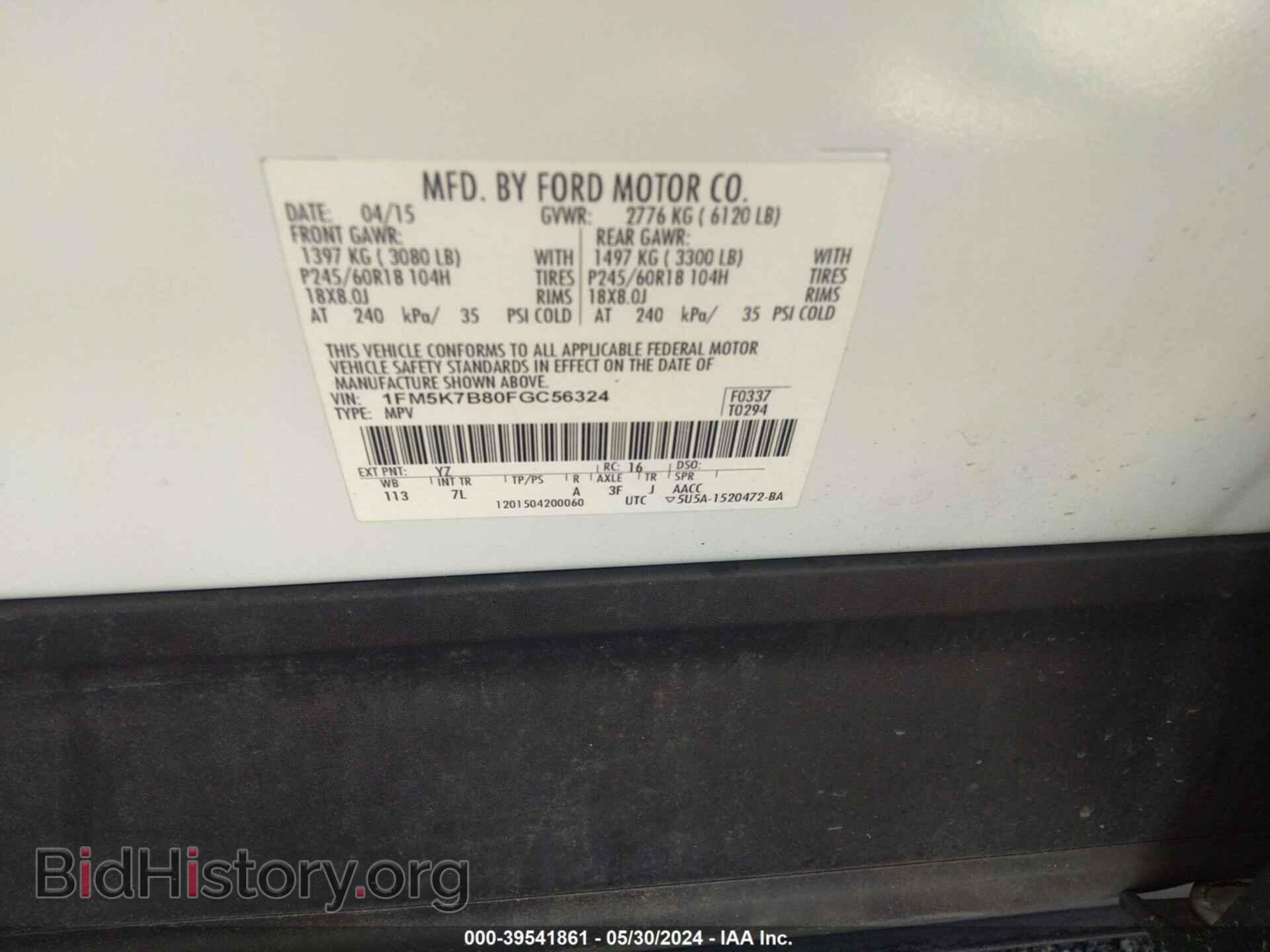 2015 FORD EXPLORER - VIN: 1FM5K7B80FGC56324 - Photo 9