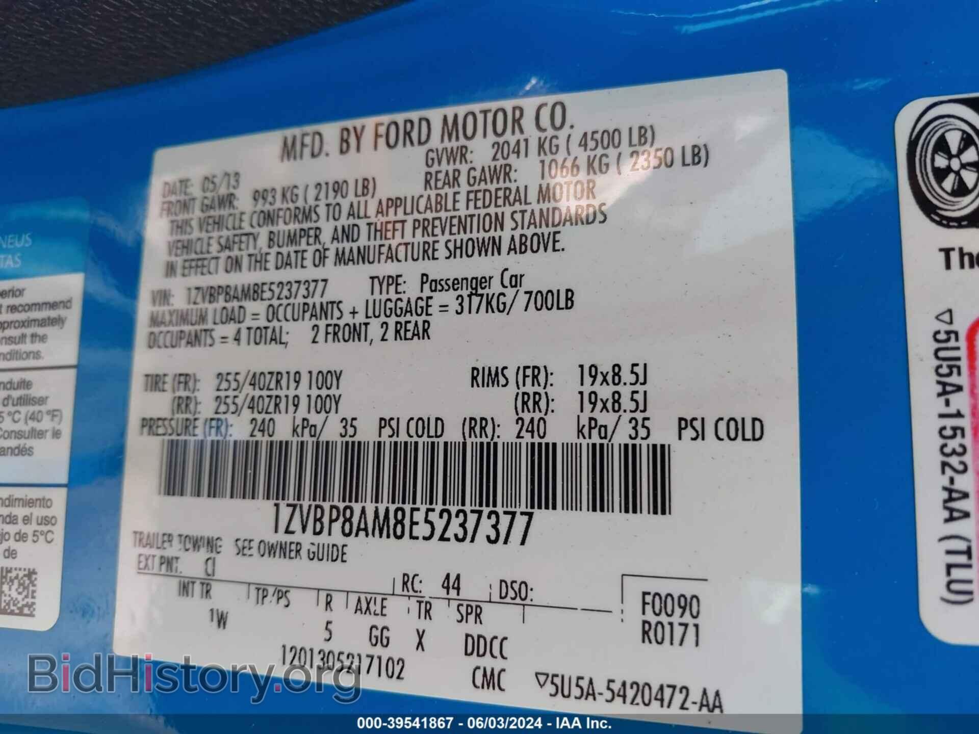 2014 FORD MUSTANG - VIN: 1ZVBP8AM8E5237377 - Фото 9