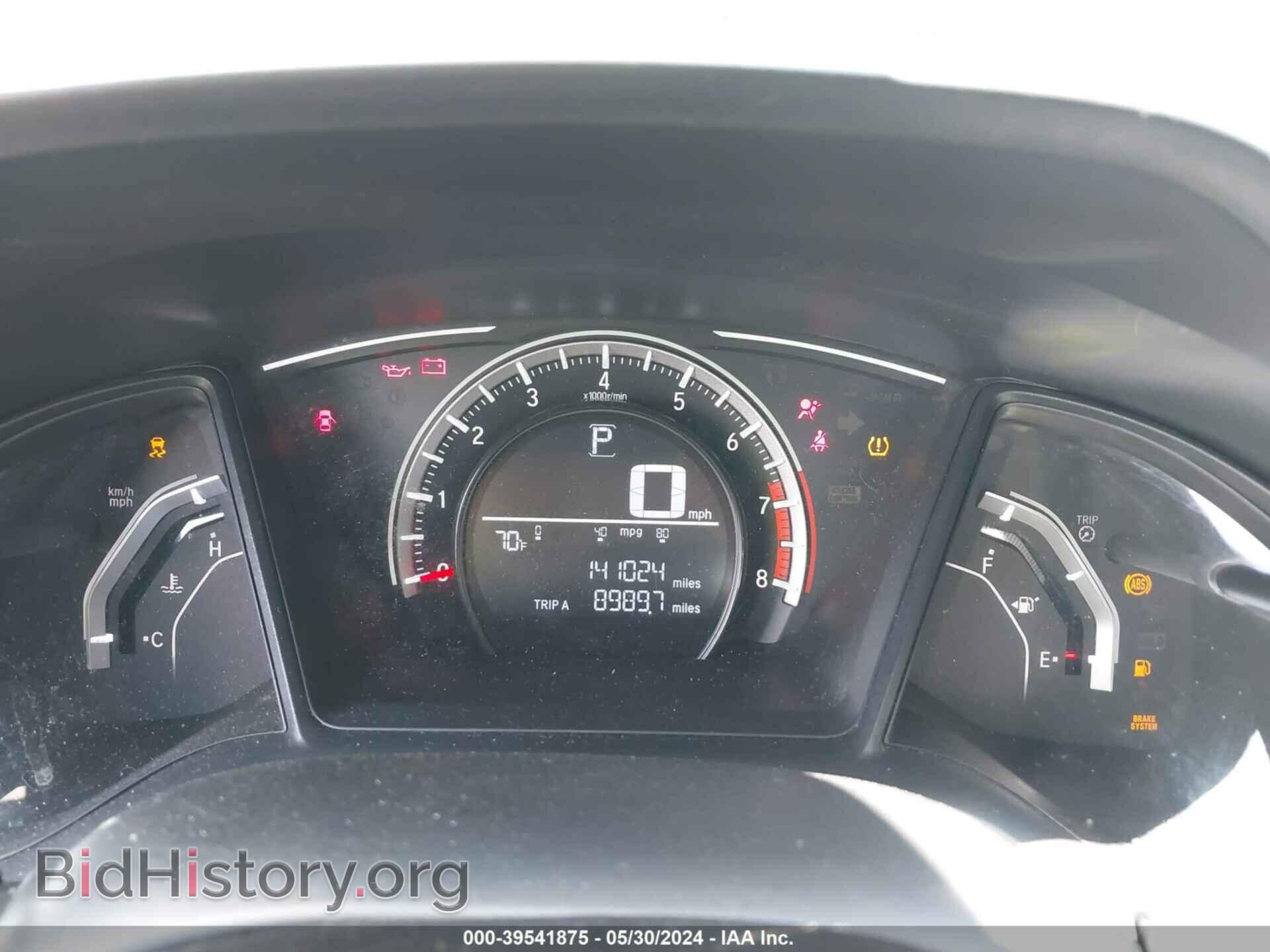 2017 HONDA CIVIC - VIN: 2HGFC2F53HH516054 - Фото 7