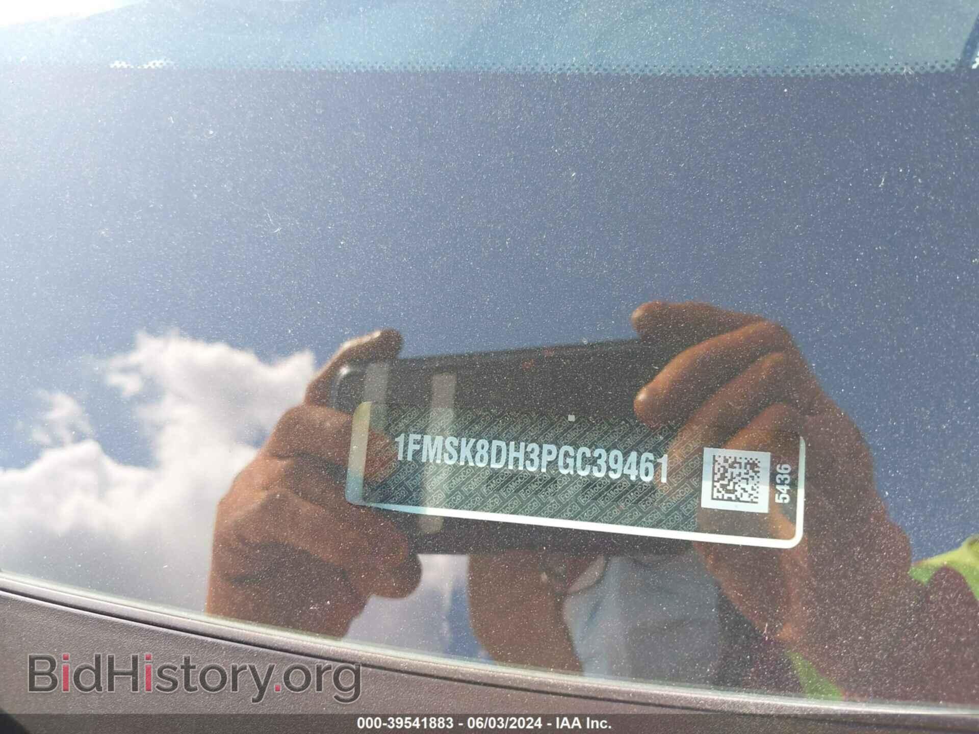 2023 FORD EXPLORER - VIN: 1FMSK8DH3PGC39461 - Photo 9