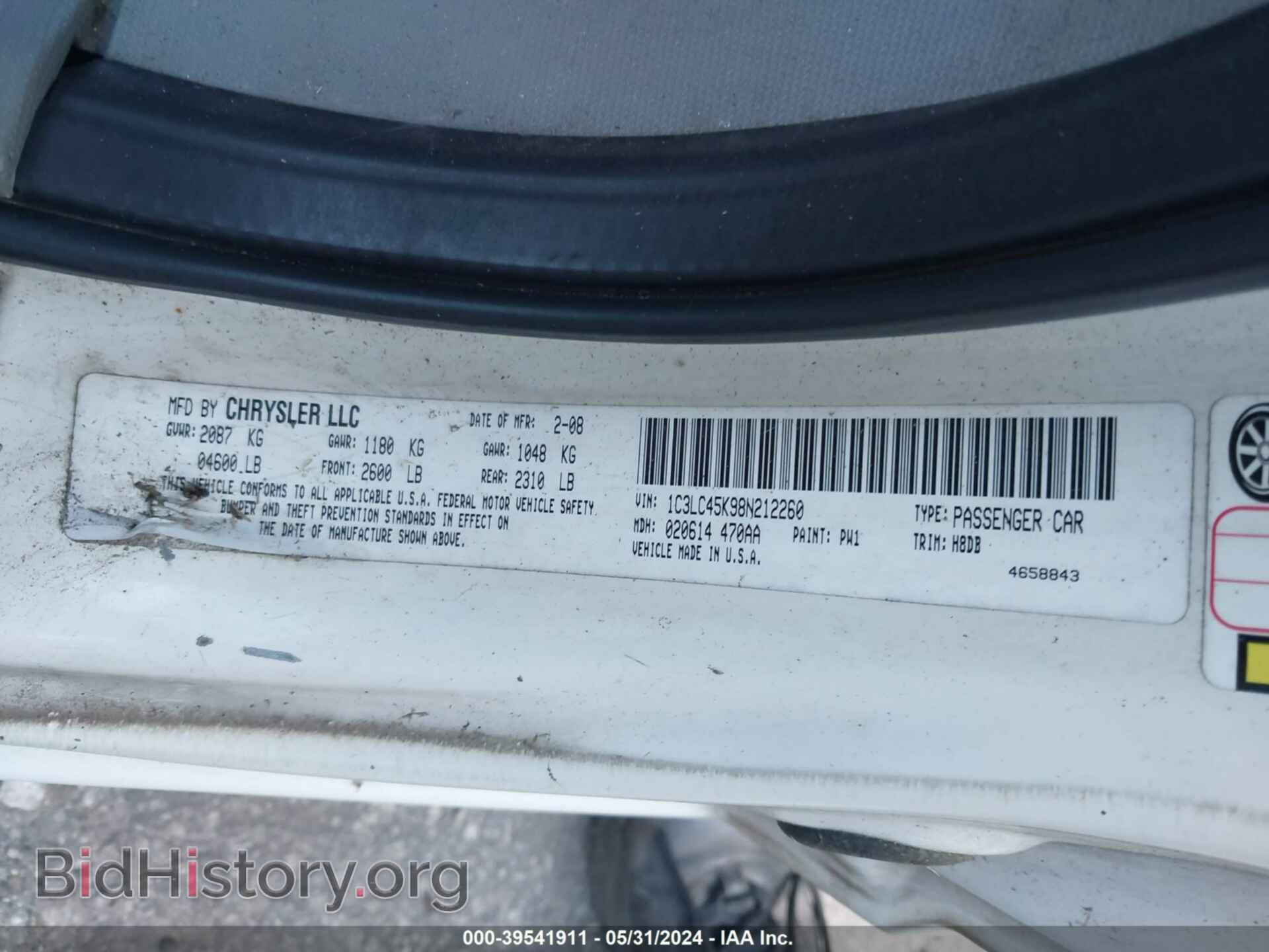 2008 CHRYSLER SEBRING - VIN: 1C3LC45K98N212260 - Фото 9