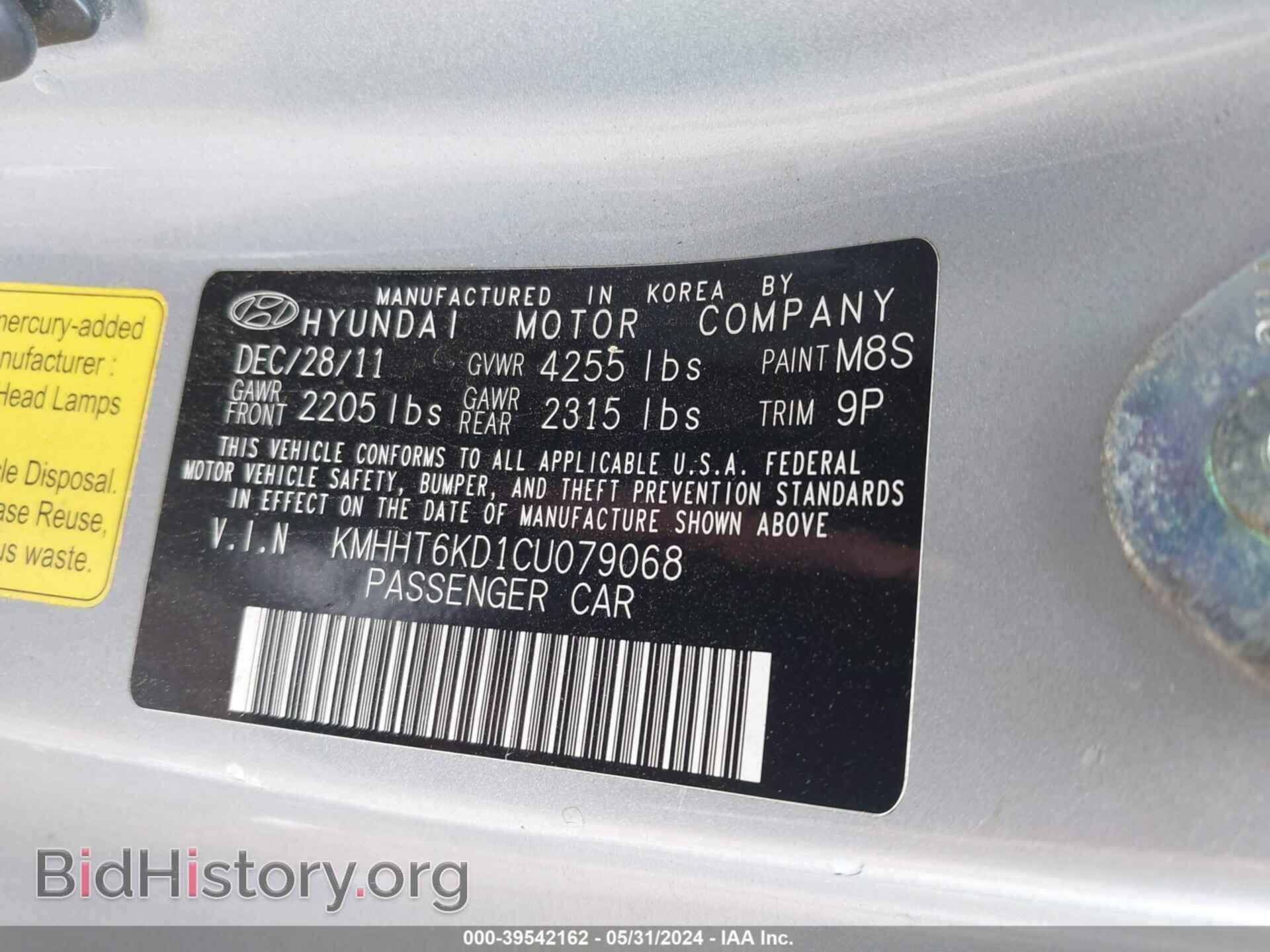 2012 HYUNDAI GENESIS - VIN: KMHHT6KD1CU079068 - Фото 9