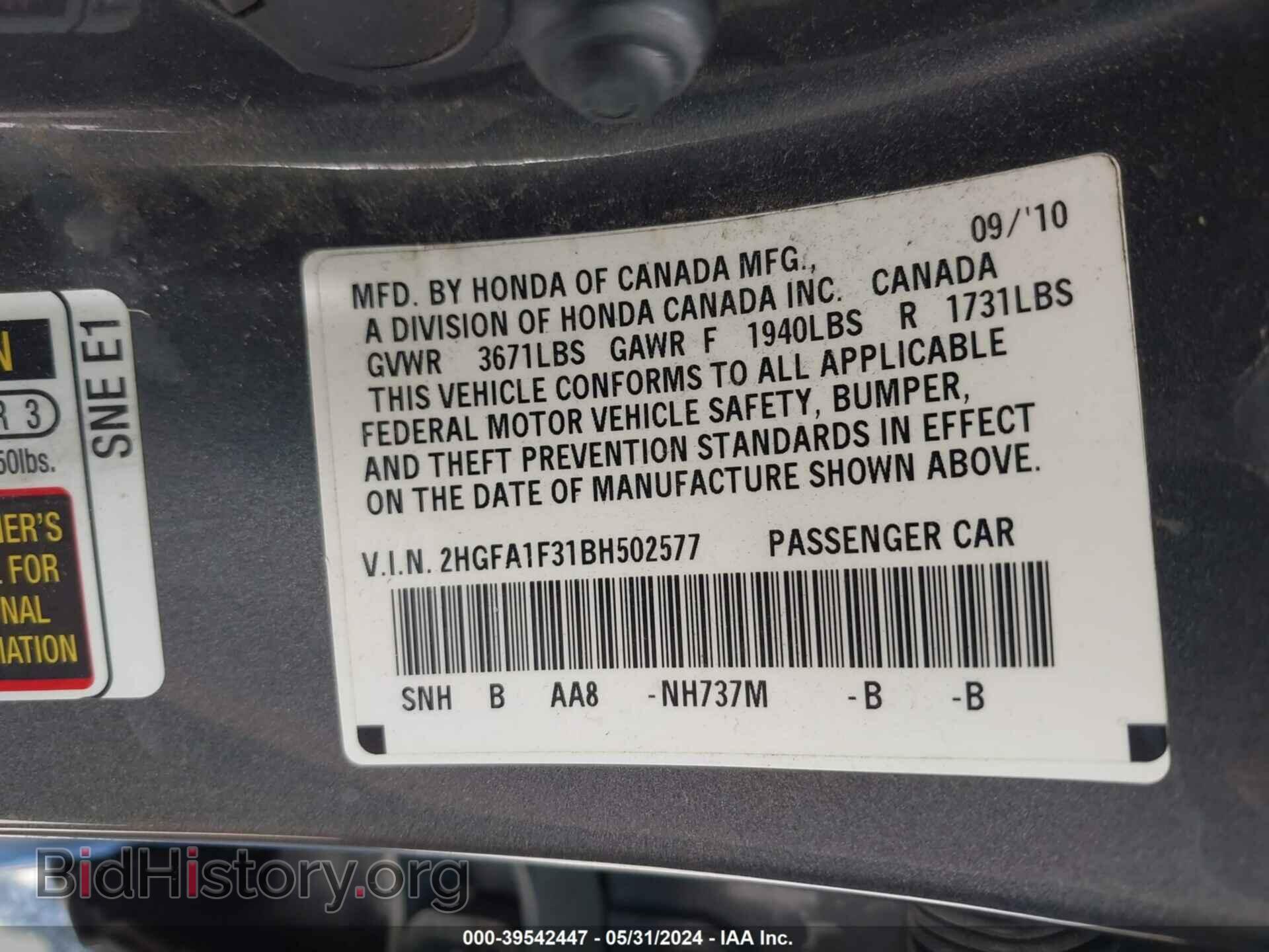 2011 HONDA CIVIC - VIN: 2HGFA1F31BH502577 - Фото 9