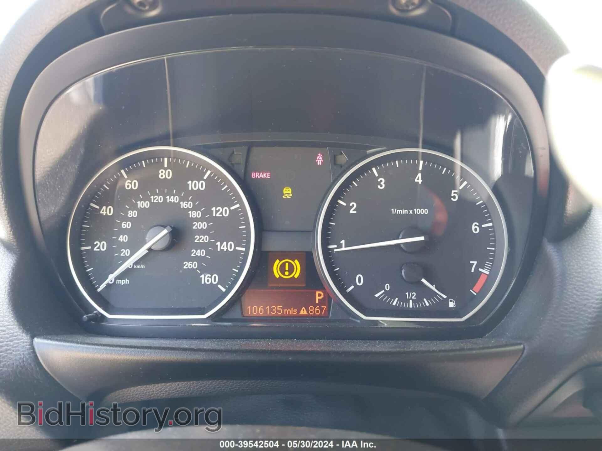 2013 BMW 128I - VIN: WBAUP9C50DVS95843 - Фото 7