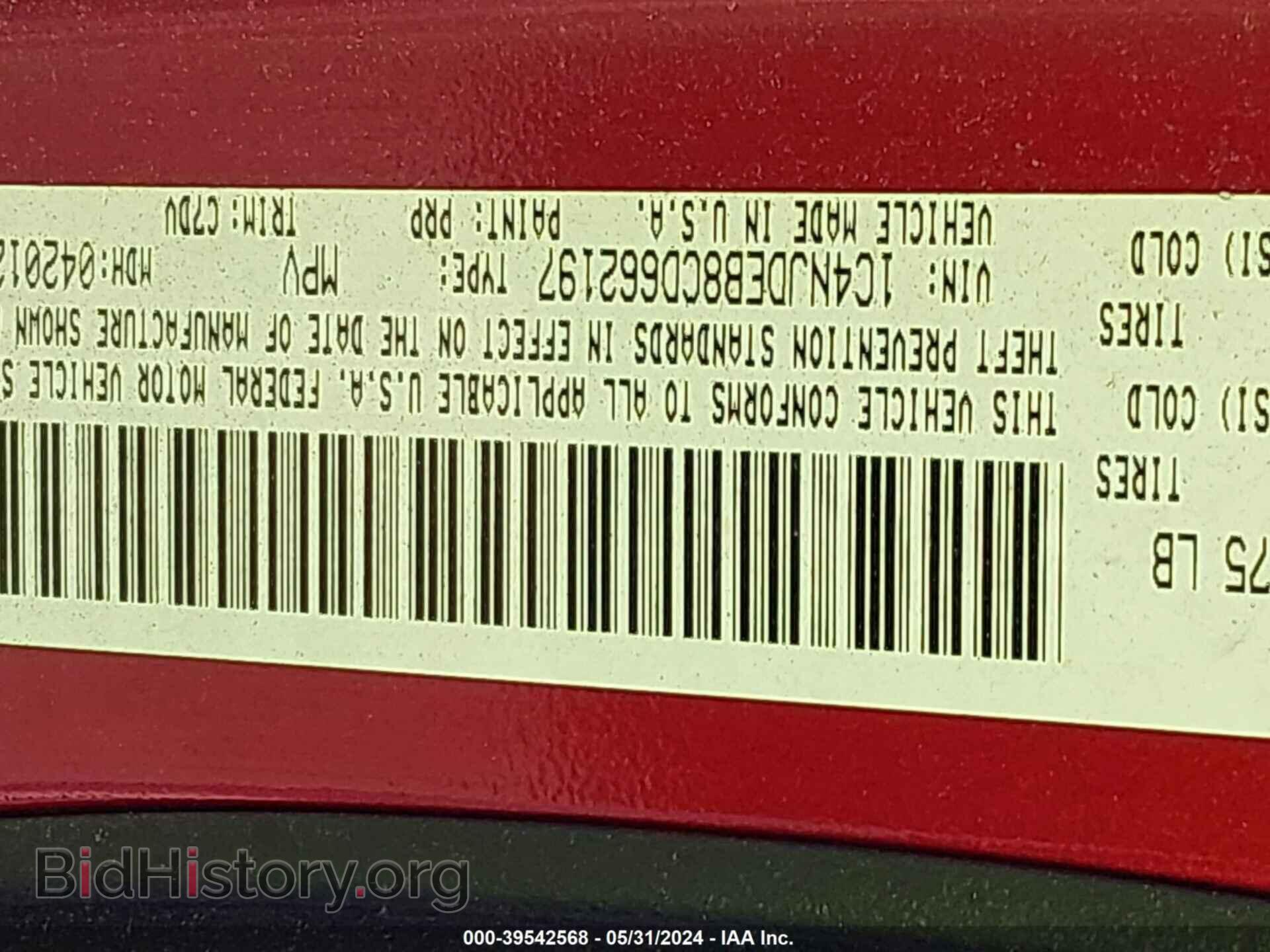 2012 JEEP COMPASS - VIN: 1C4NJDEB8CD662197 - Фото 9