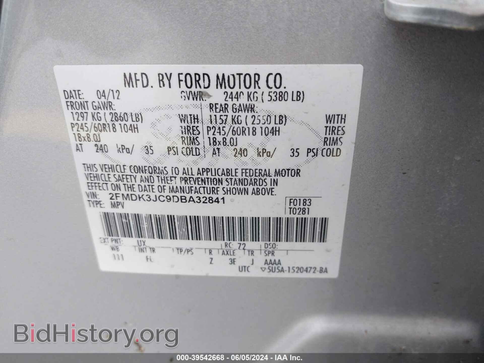 2013 FORD EDGE - VIN: 2FMDK3JC9DBA32841 - Photo 9