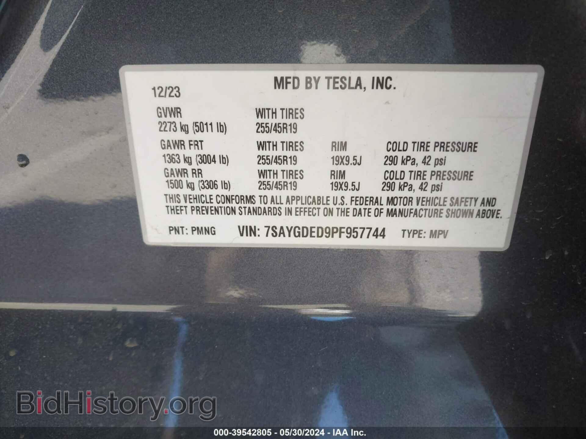 2023 TESLA MODEL Y - VIN: 7SAYGDED9PF957744 - Фото 9