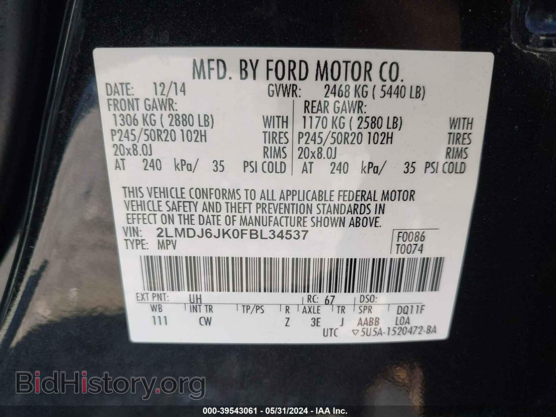 2015 LINCOLN MKX - VIN: 2LMDJ6JK0FBL34537 - Фото 9