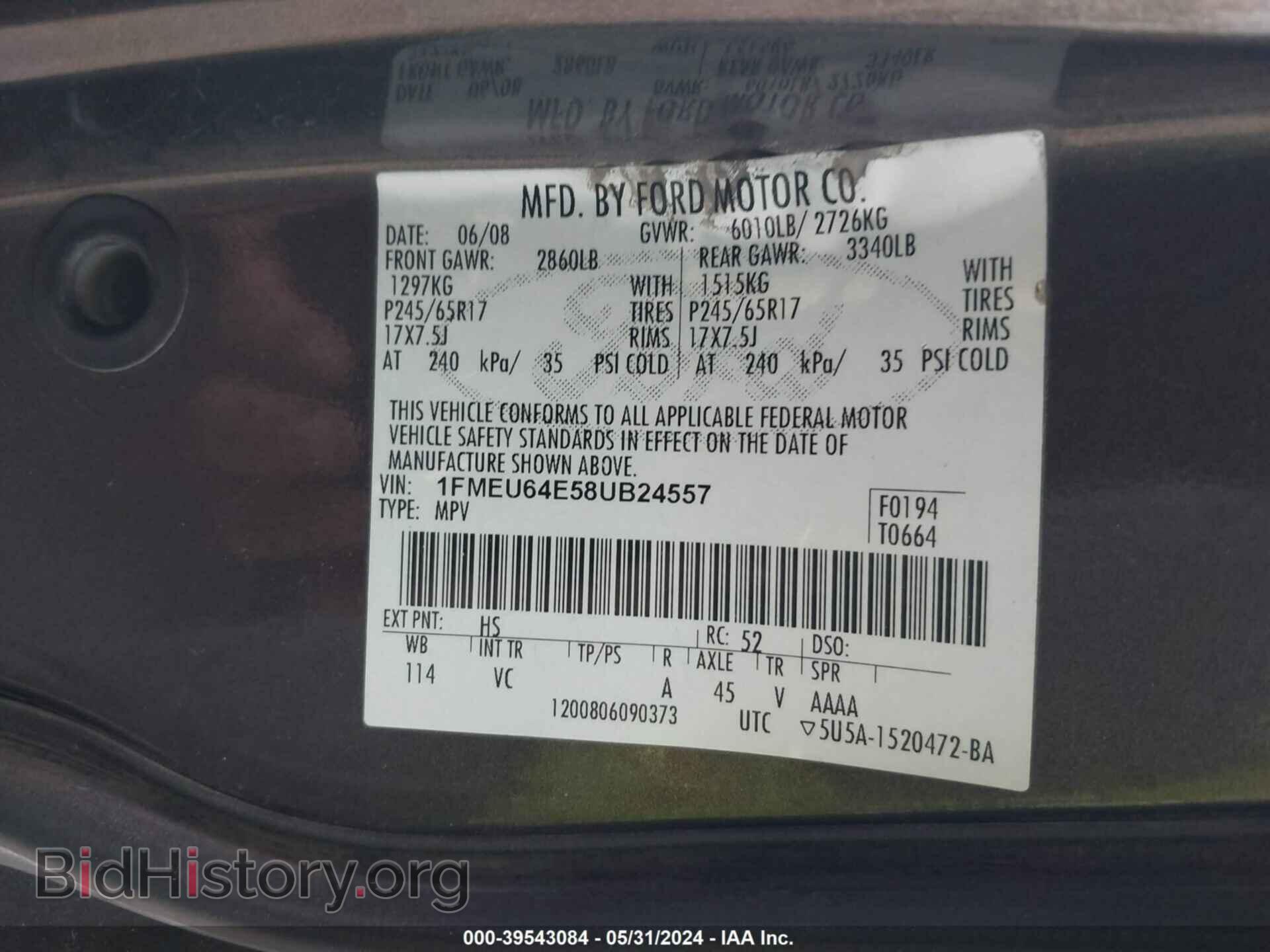 2008 FORD EXPLORER - VIN: 1FMEU64E58UB24557 - Фото 9