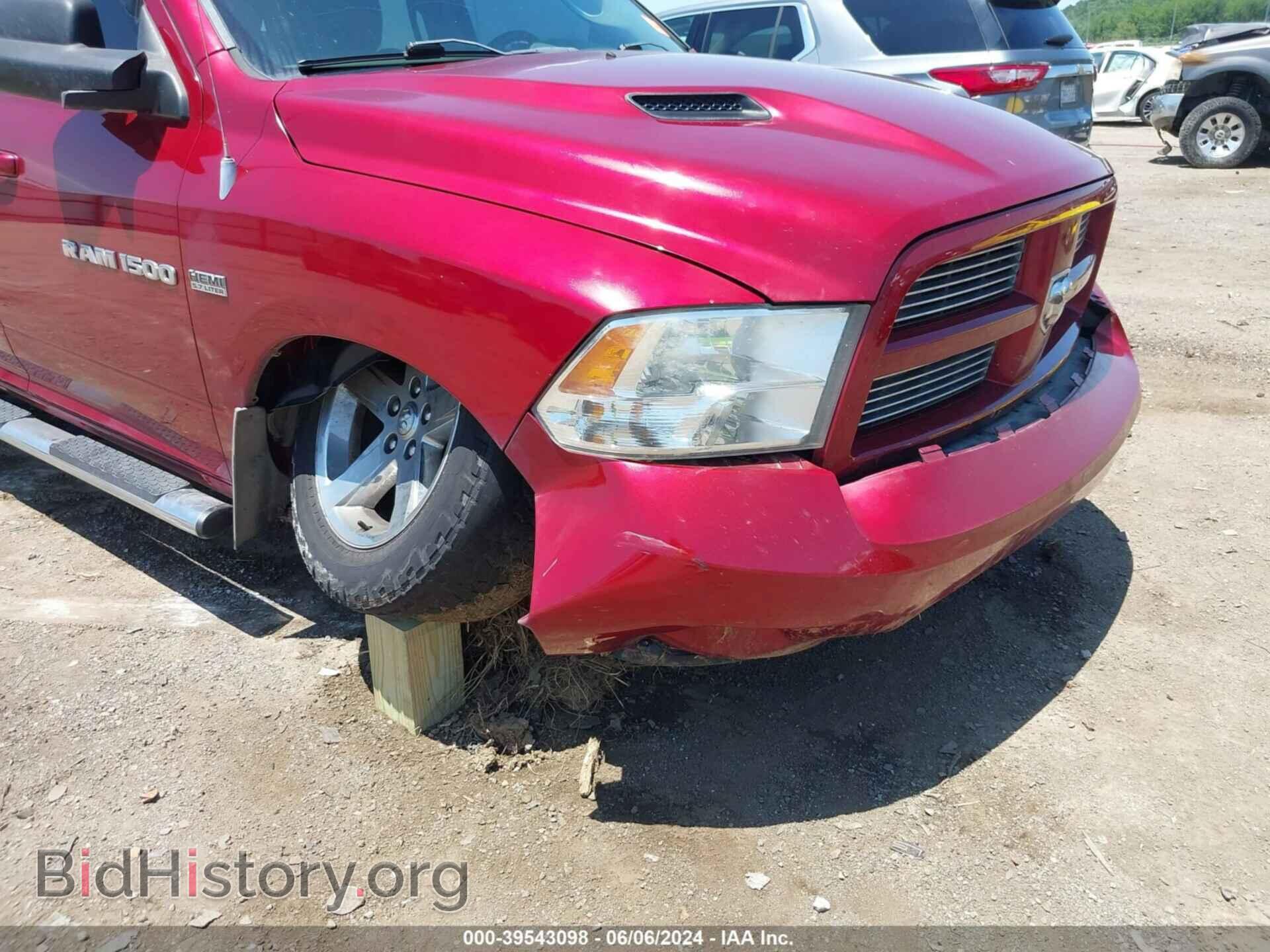 2012 RAM 1500 - VIN: 1C6RD7MT8CS248795 - Фото 6