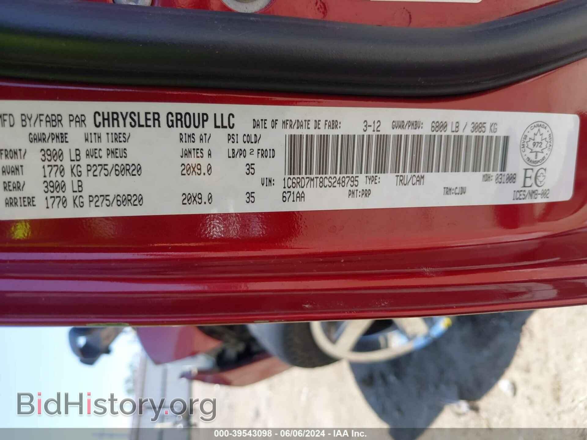 2012 RAM 1500 - VIN: 1C6RD7MT8CS248795 - Фото 9