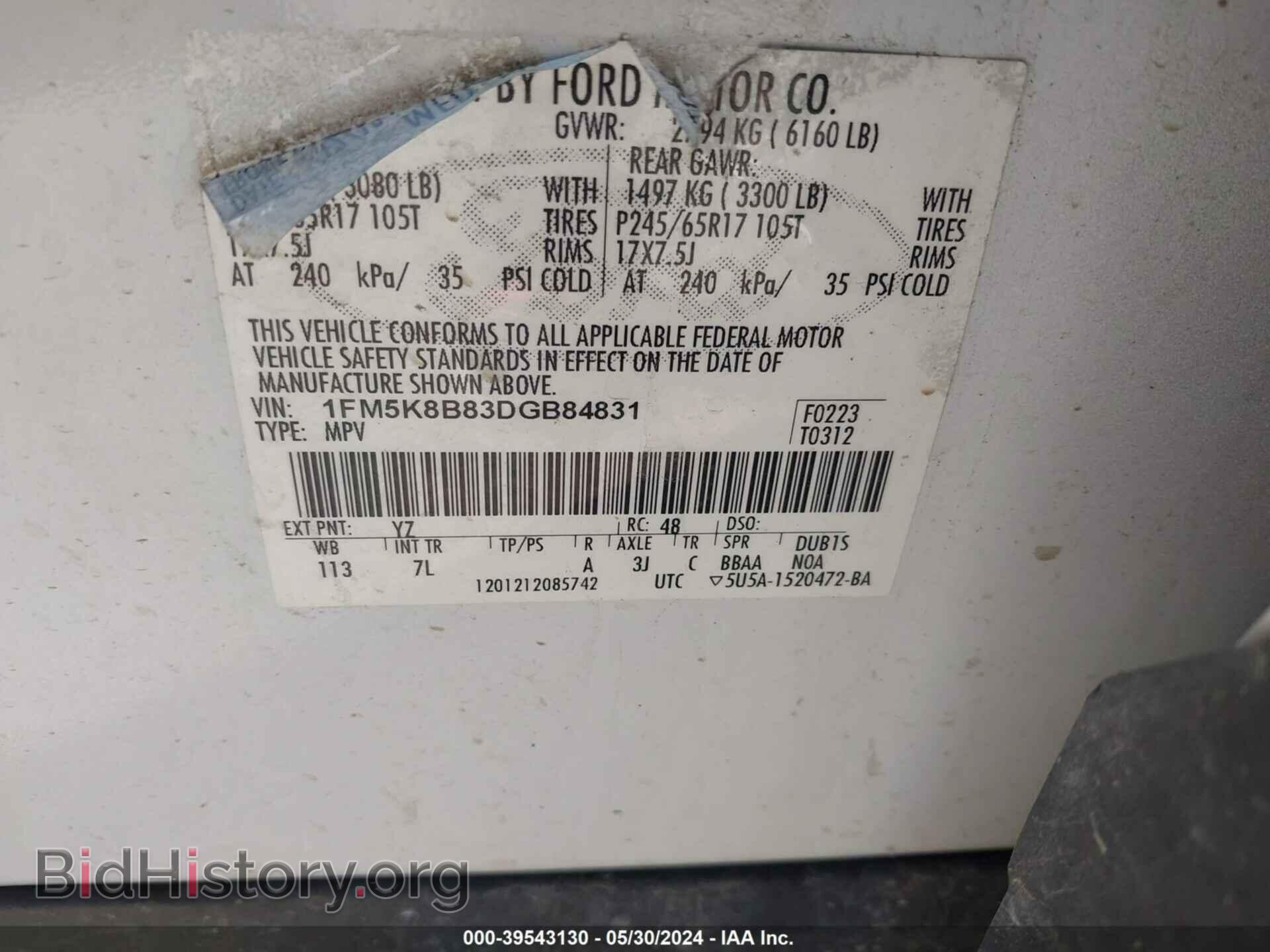 2013 FORD EXPLORER - VIN: 1FM5K8B83DGB84831 - Фото 9