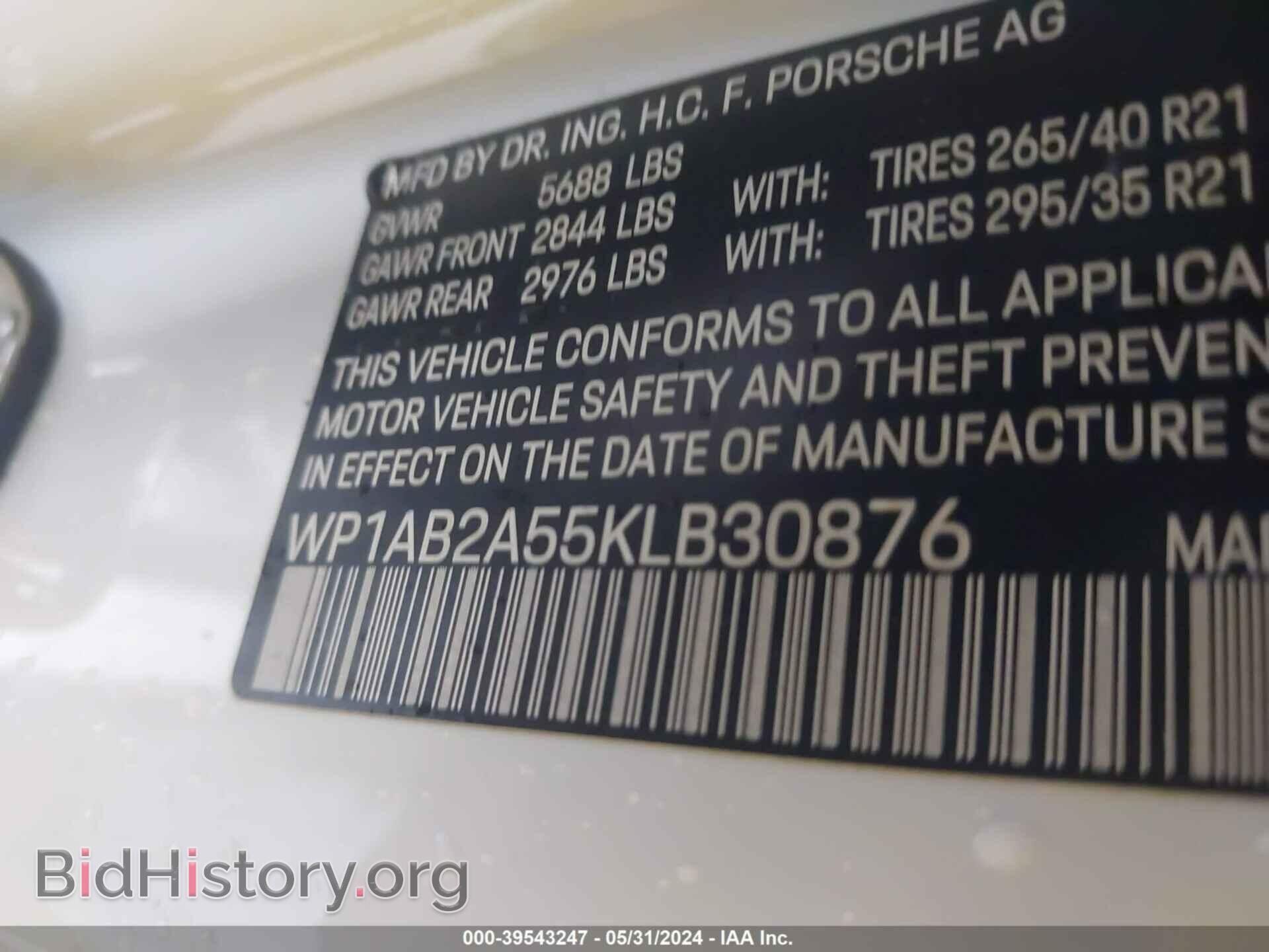 2019 PORSCHE MACAN - VIN: WP1AB2A55KLB30876 - Фото 9