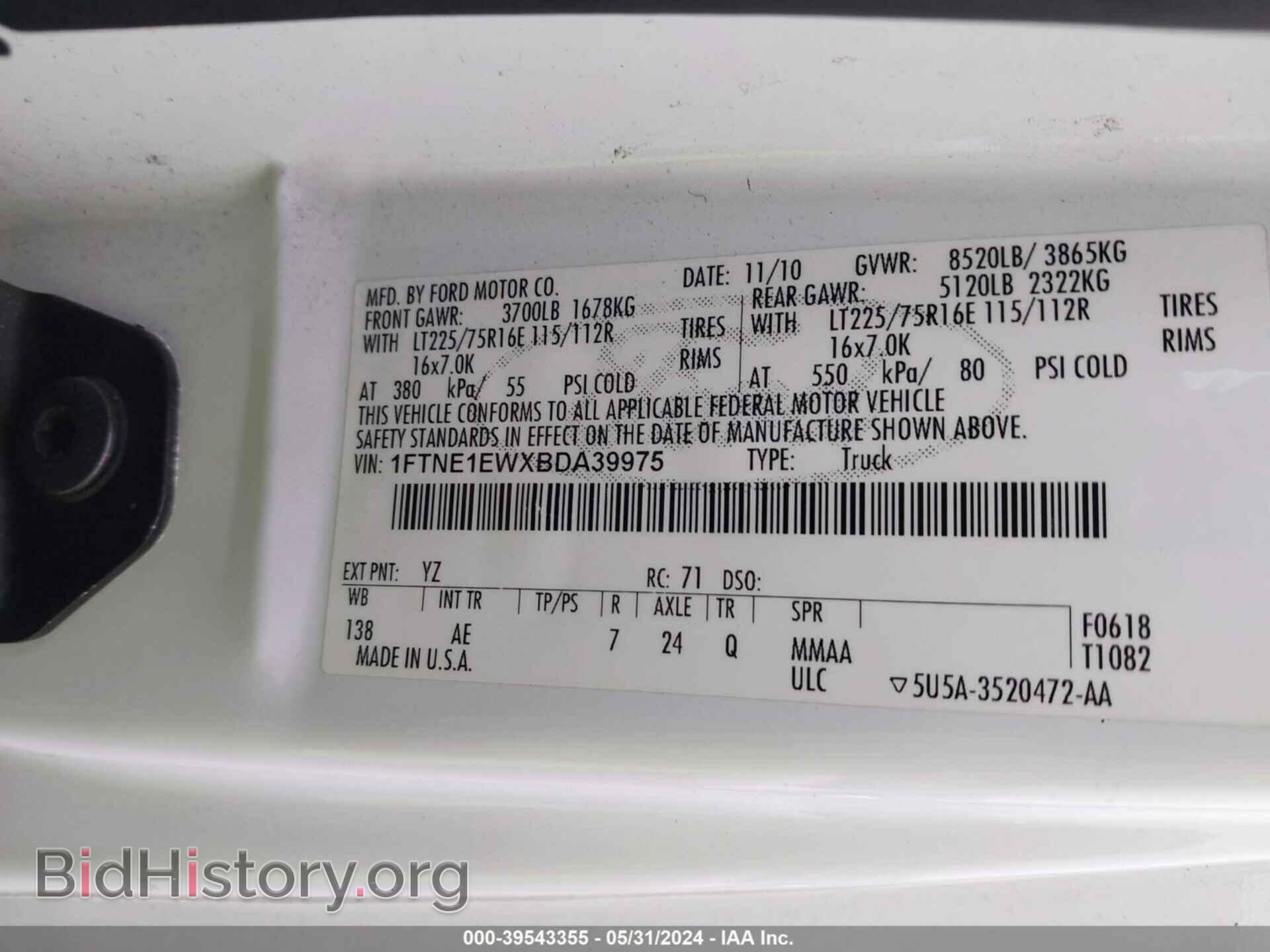 2011 FORD E-150 - VIN: 1FTNE1EWXBDA39975 - Фото 9