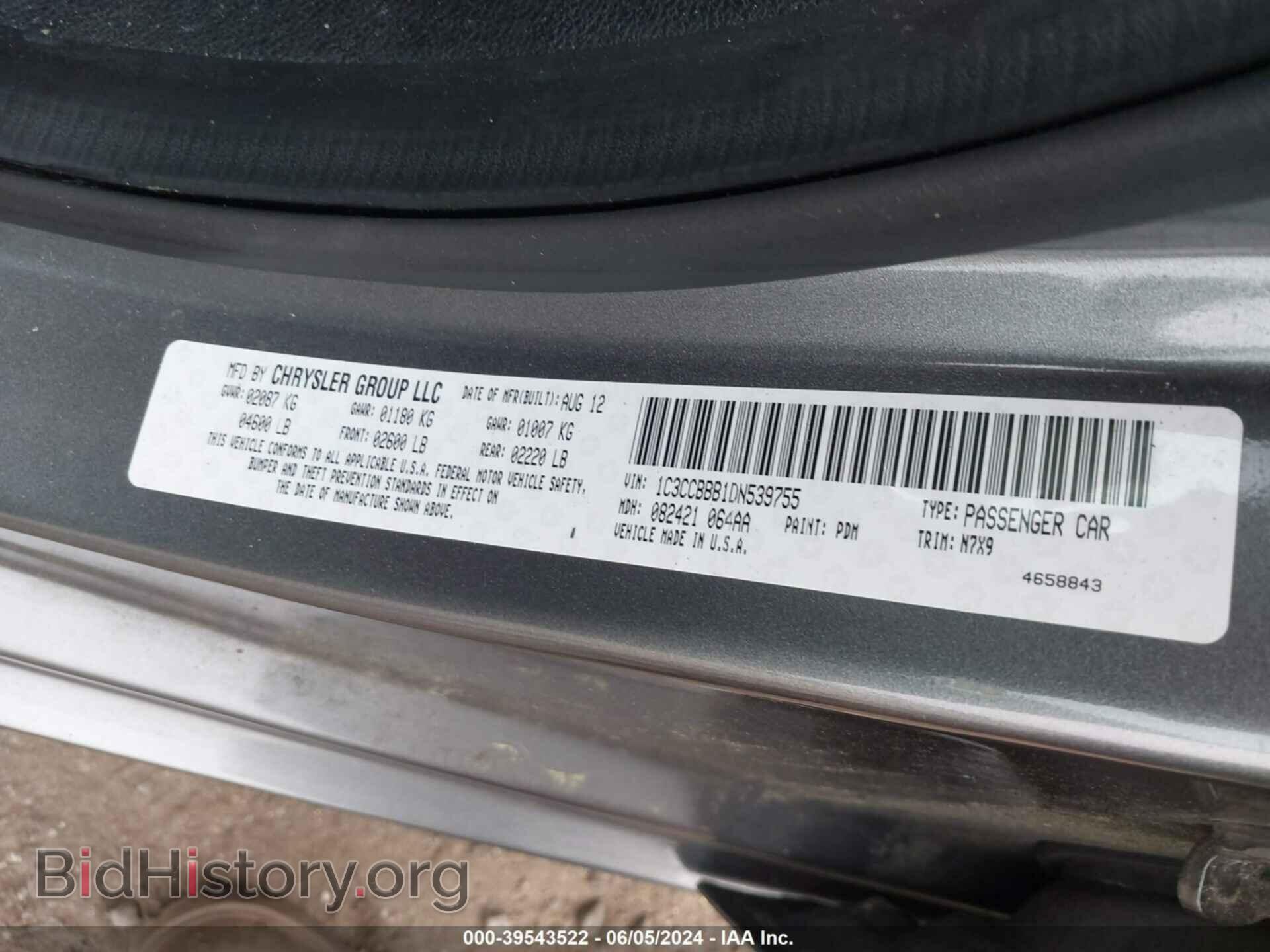 2013 CHRYSLER 200 - VIN: 1C3CCBBB1DN539755 - Фото 9