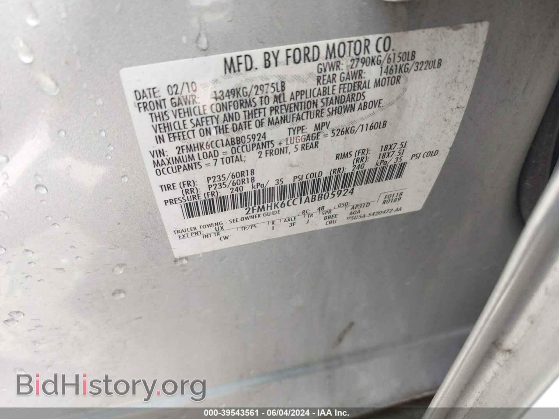 2010 FORD FLEX - VIN: 2FMHK6CC1ABB05924 - Photo 9