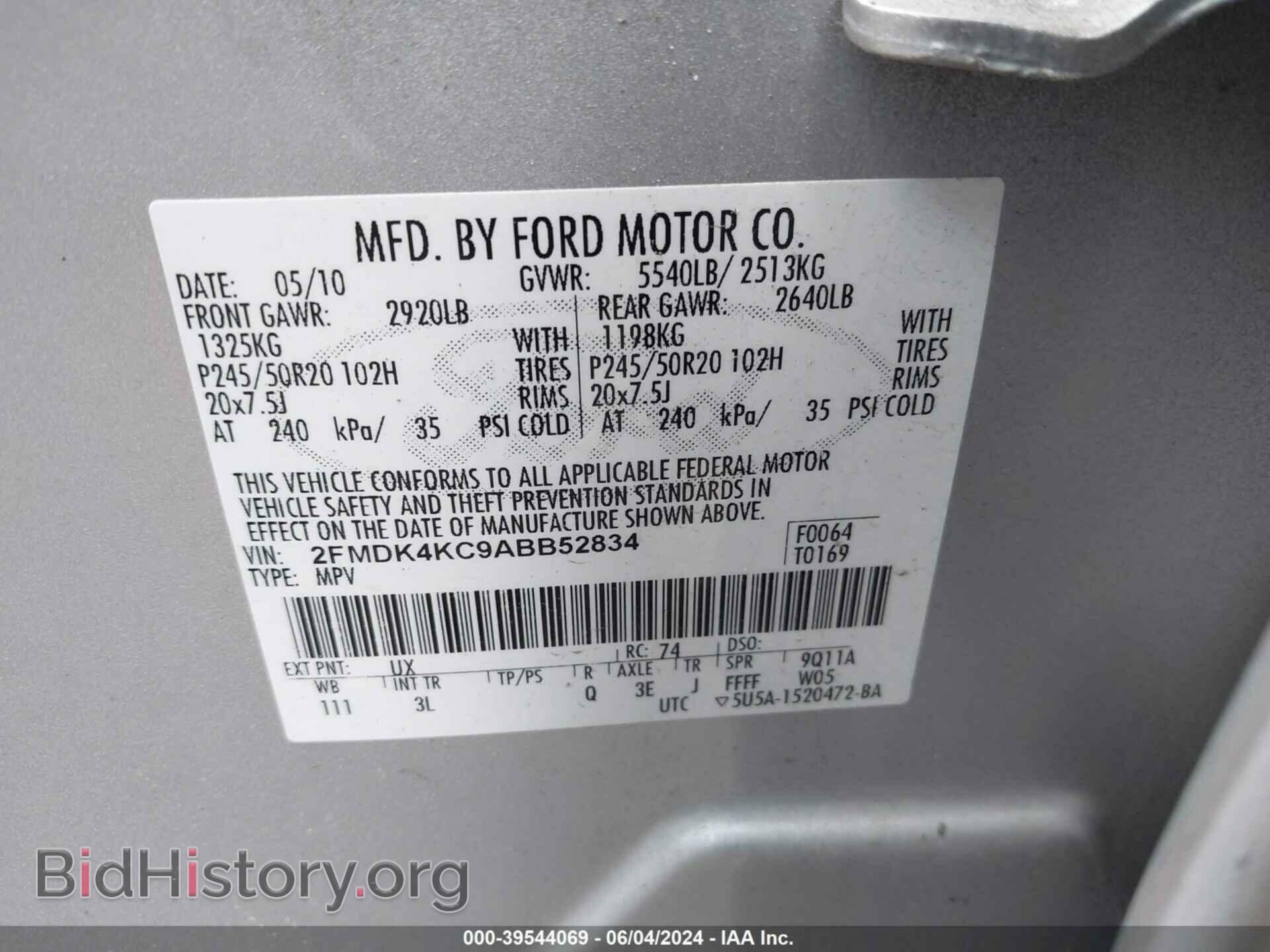 2010 FORD EDGE - VIN: 2FMDK4KC9ABB52834 - Фото 9