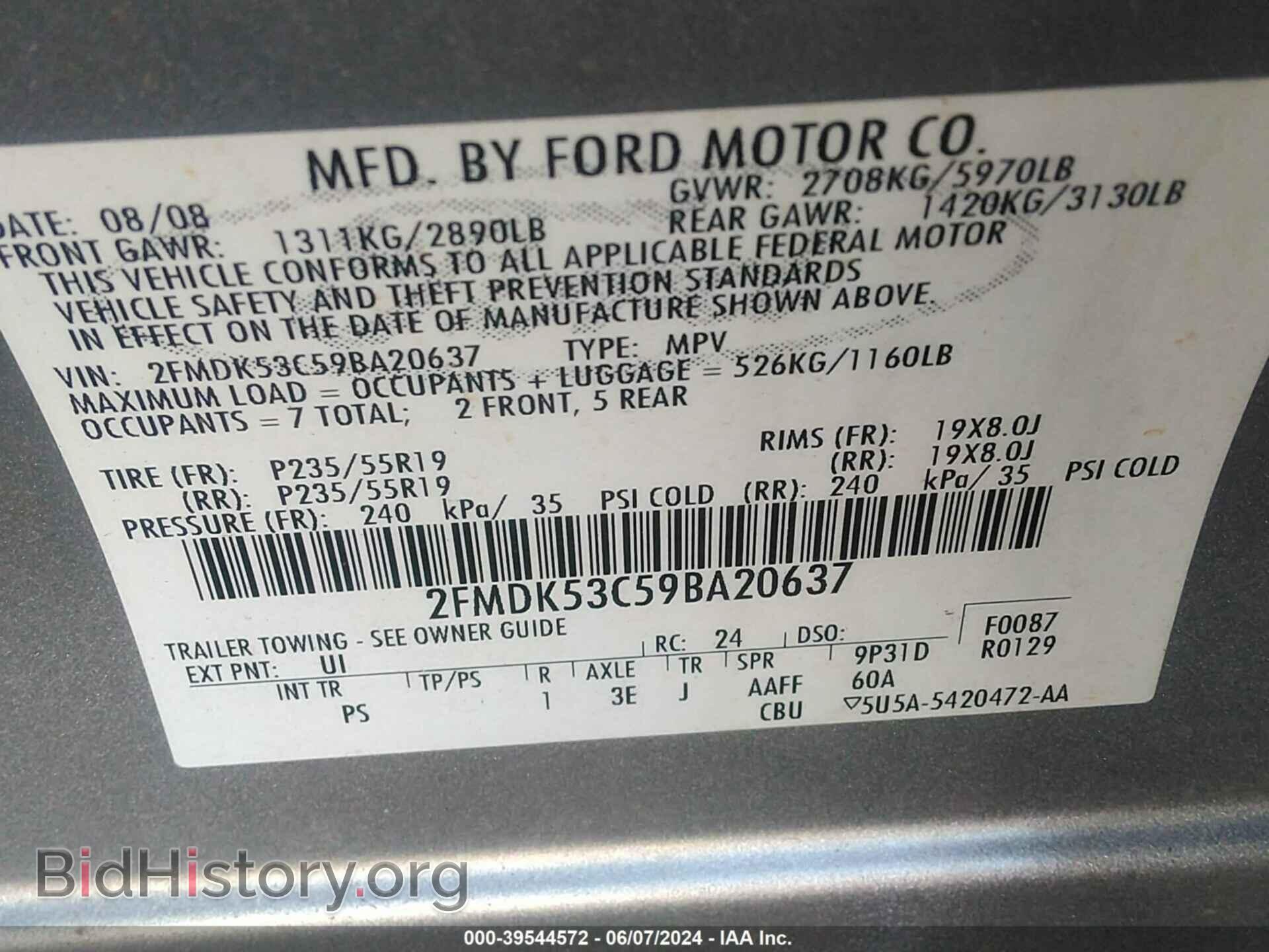 2009 FORD FLEX - VIN: 2FMDK53C59BA20637 - Фото 9