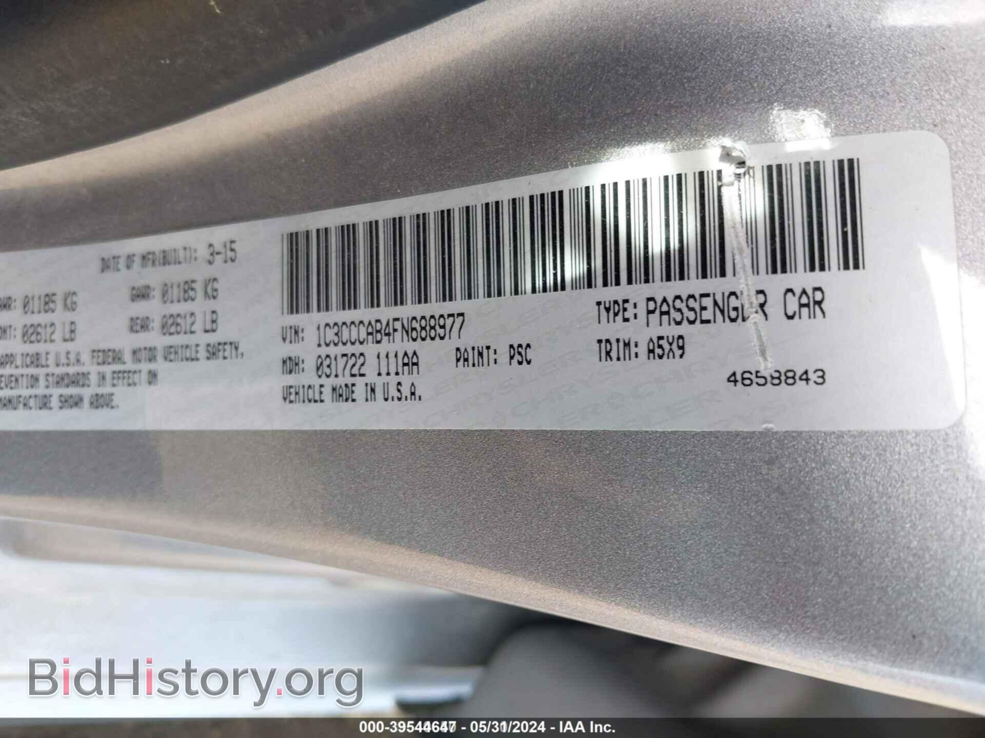2015 CHRYSLER 200 - VIN: 1C3CCCAB4FN688977 - Фото 9