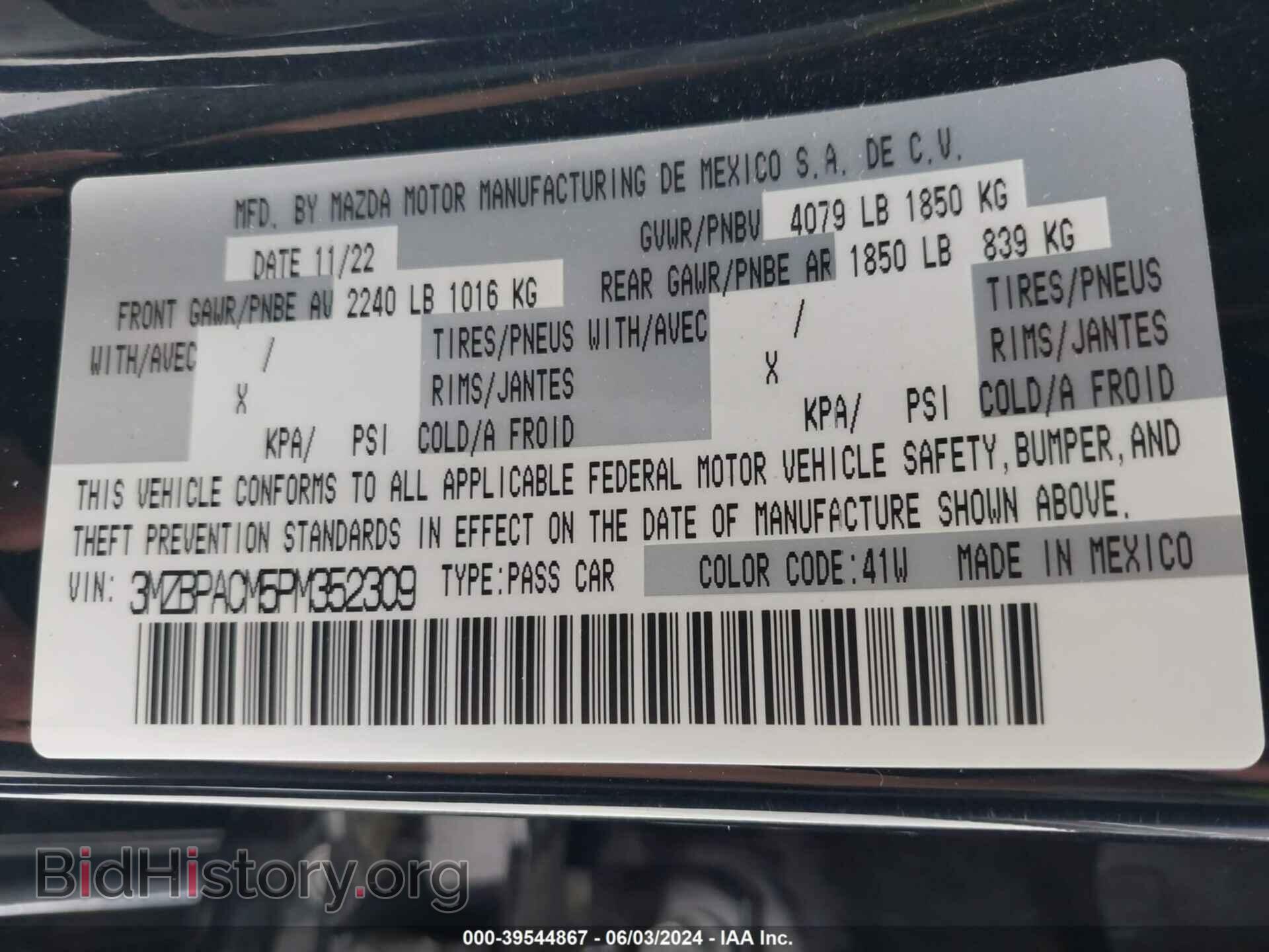 2023 MAZDA MAZDA3 - VIN: 3MZBPACM5PM352309 - Фото 9