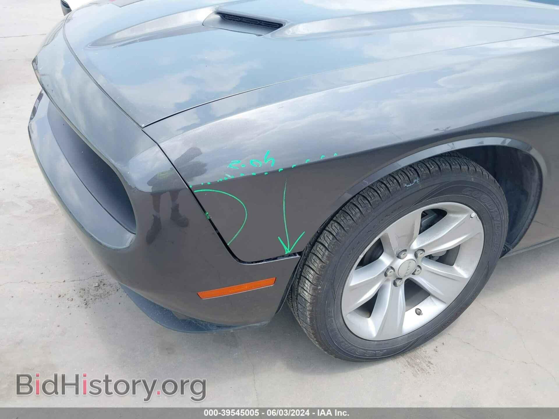 2023 DODGE CHALLENGER - VIN: 2C3CDZAG8PH521219 - Photo 18