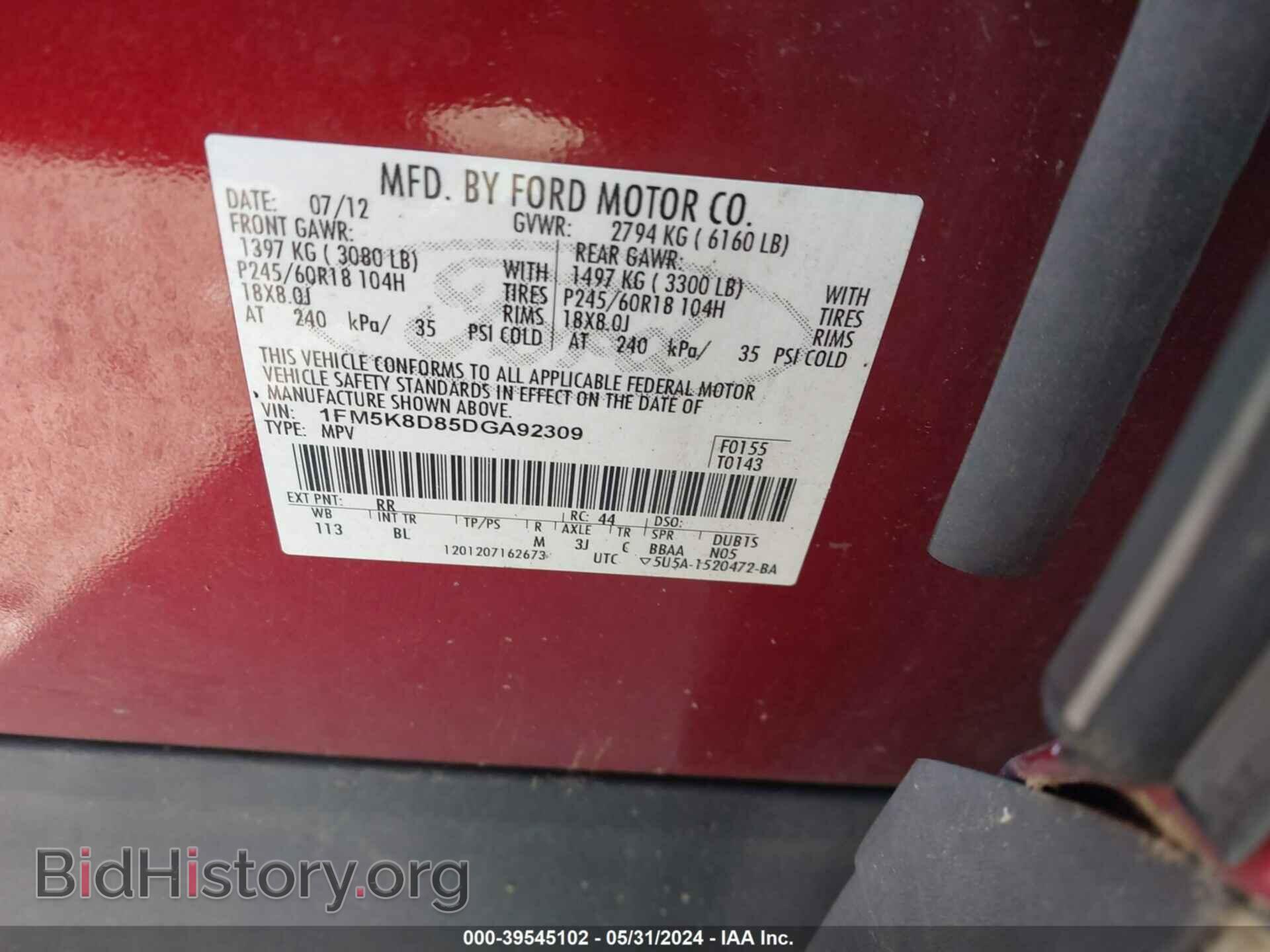 2013 FORD EXPLORER - VIN: 1FM5K8D85DGA92309 - Photo 9