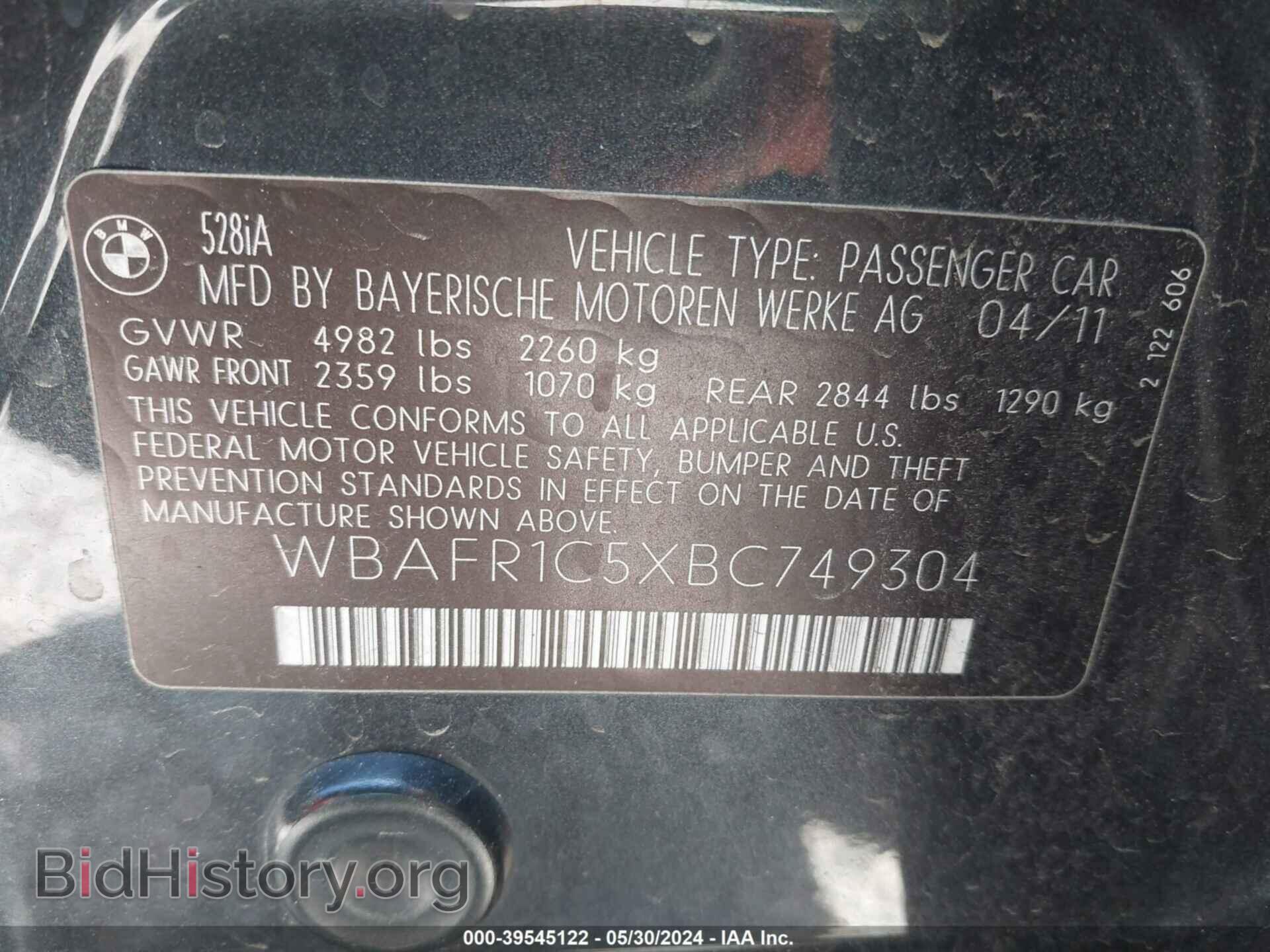 2011 BMW 528I - VIN: WBAFR1C5XBC749304 - Фото 9