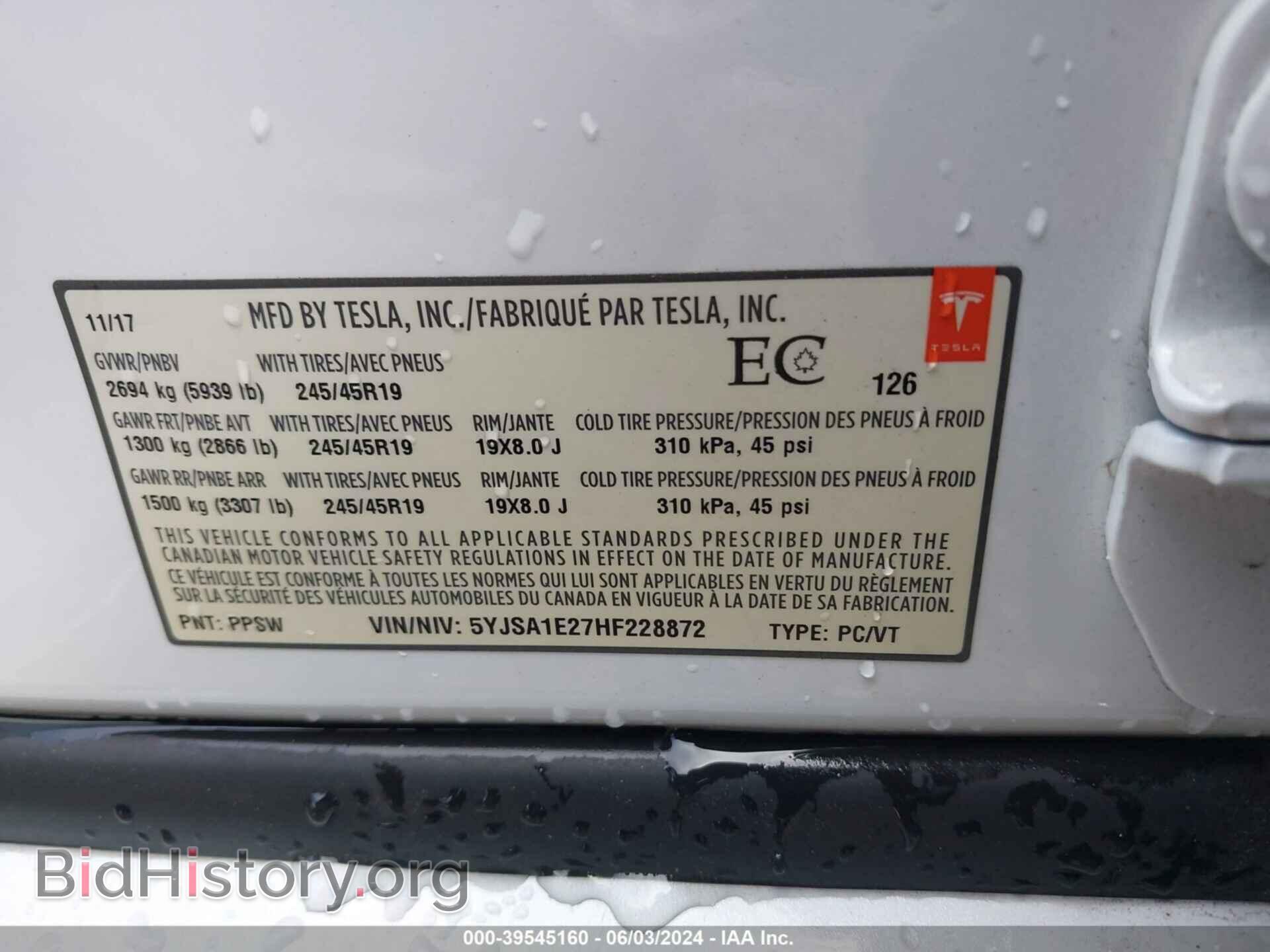 2017 TESLA MODEL S - VIN: 5YJSA1E27HF228872 - Фото 9