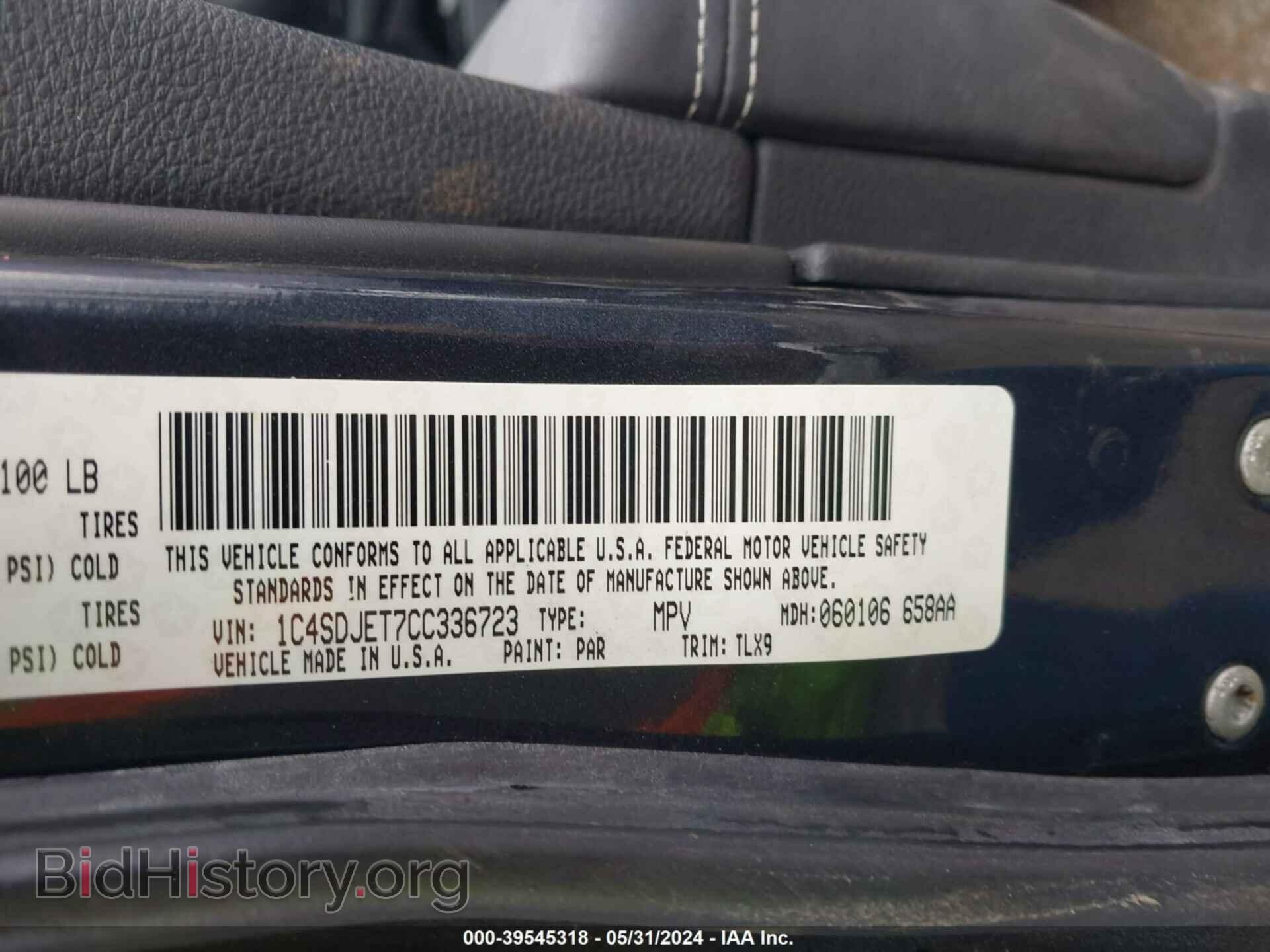 2012 DODGE DURANGO - VIN: 1C4SDJET7CC336723 - Photo 9