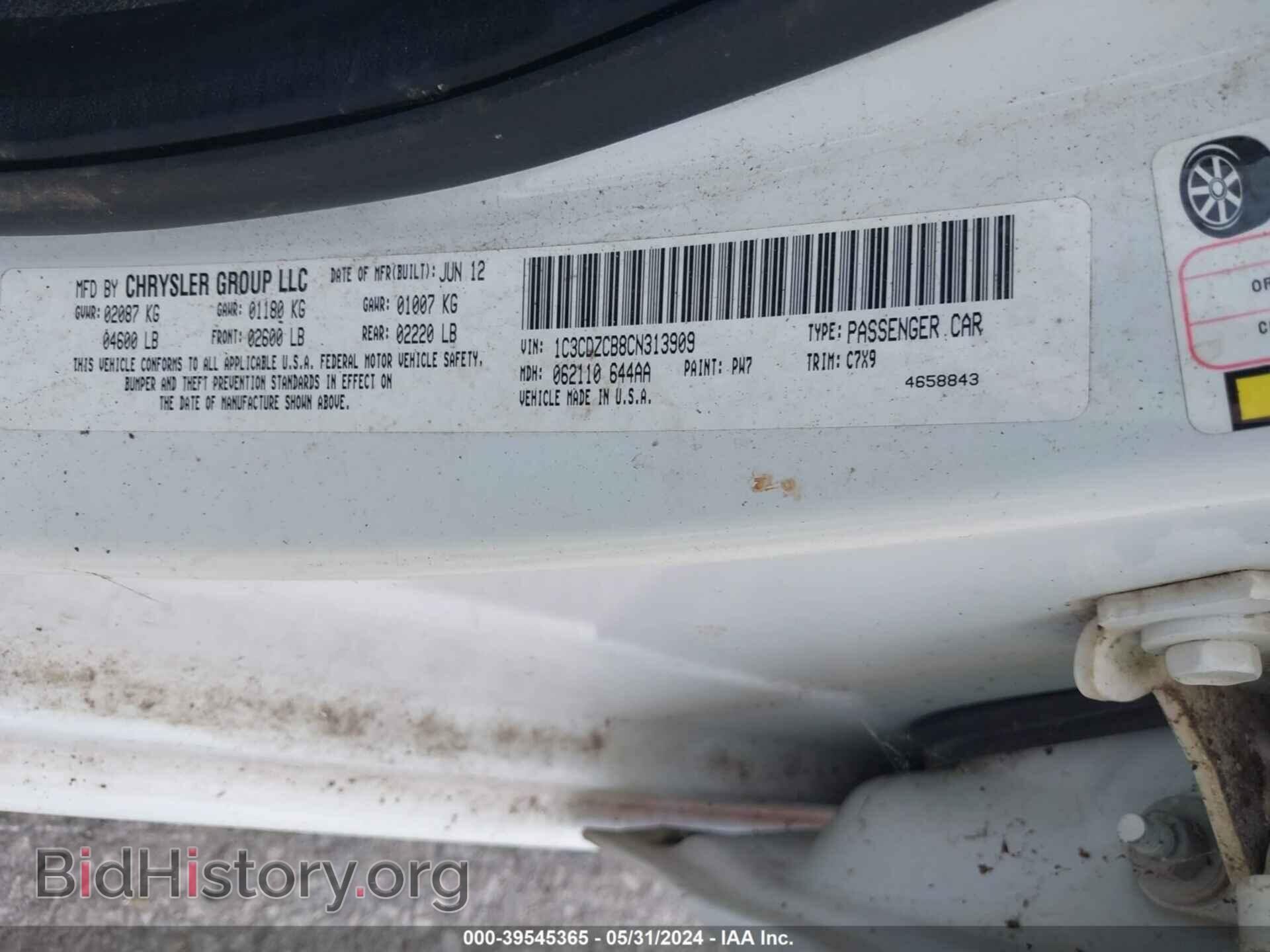 2012 DODGE AVENGER - VIN: 1C3CDZCB8CN313909 - Photo 9