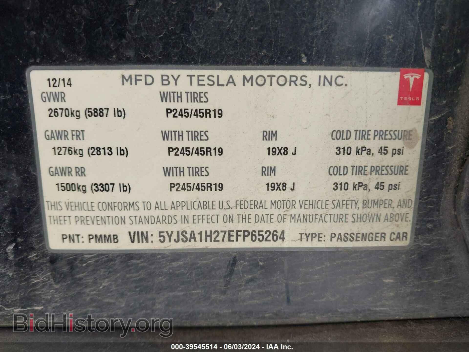 2014 TESLA MODEL S - VIN: 5YJSA1H27EFP65264 - Фото 9
