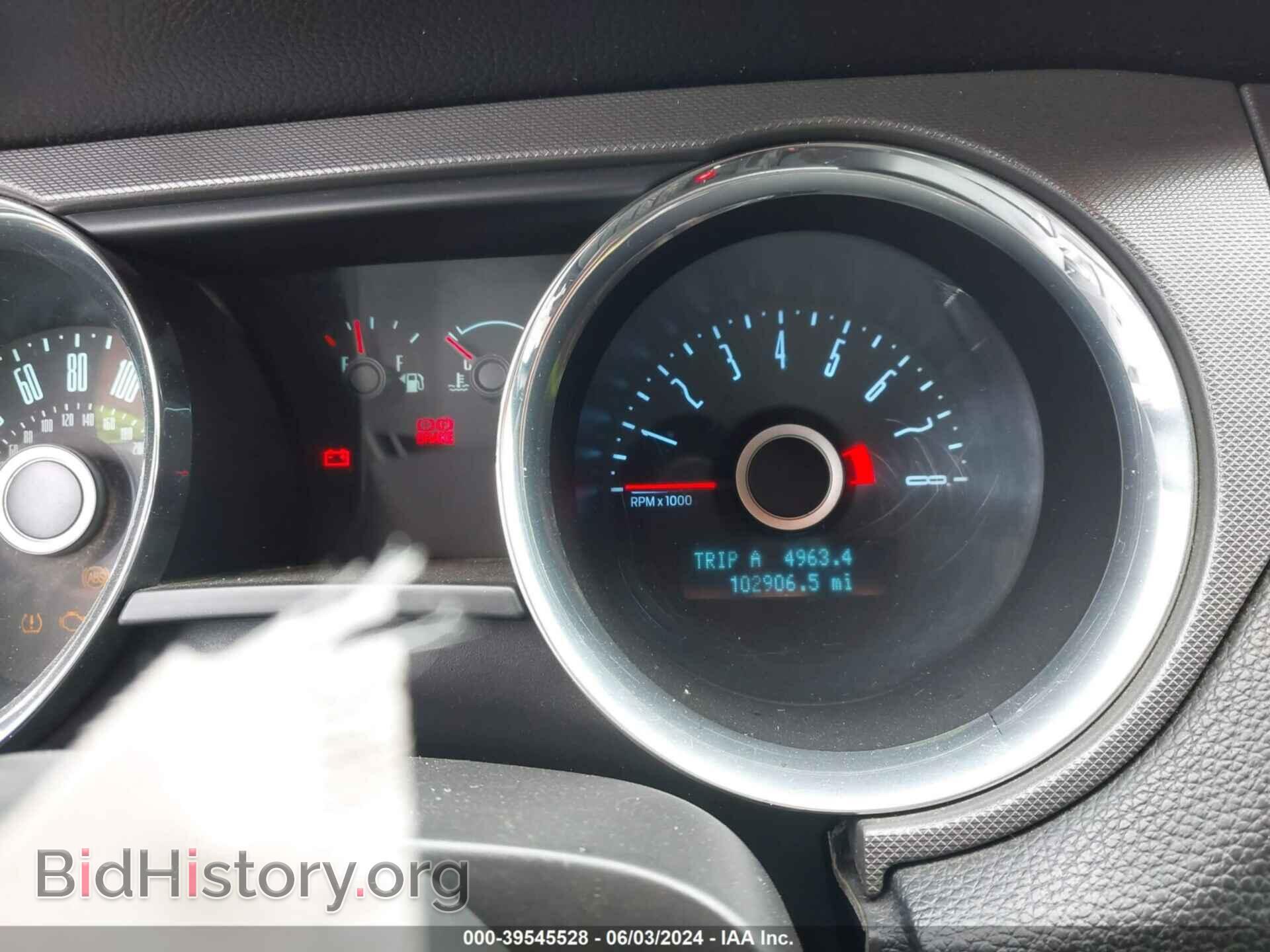 2014 FORD MUSTANG - VIN: 1ZVBP8CF2E5283995 - Фото 7