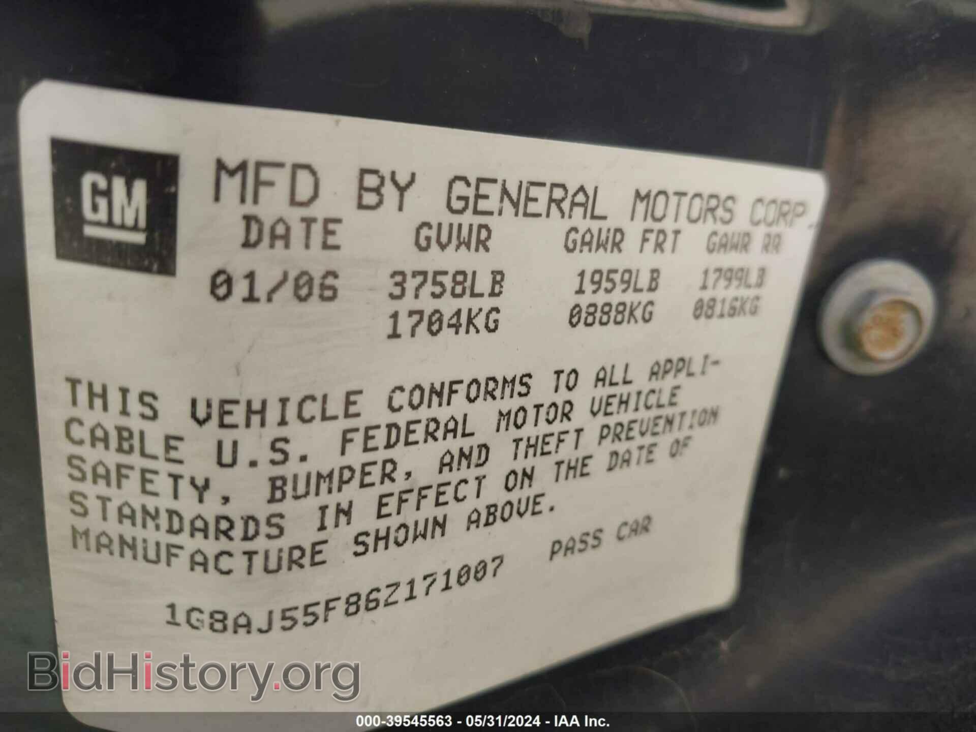 2006 SATURN ION - VIN: 1G8AJ55F86Z160699 - Фото 9