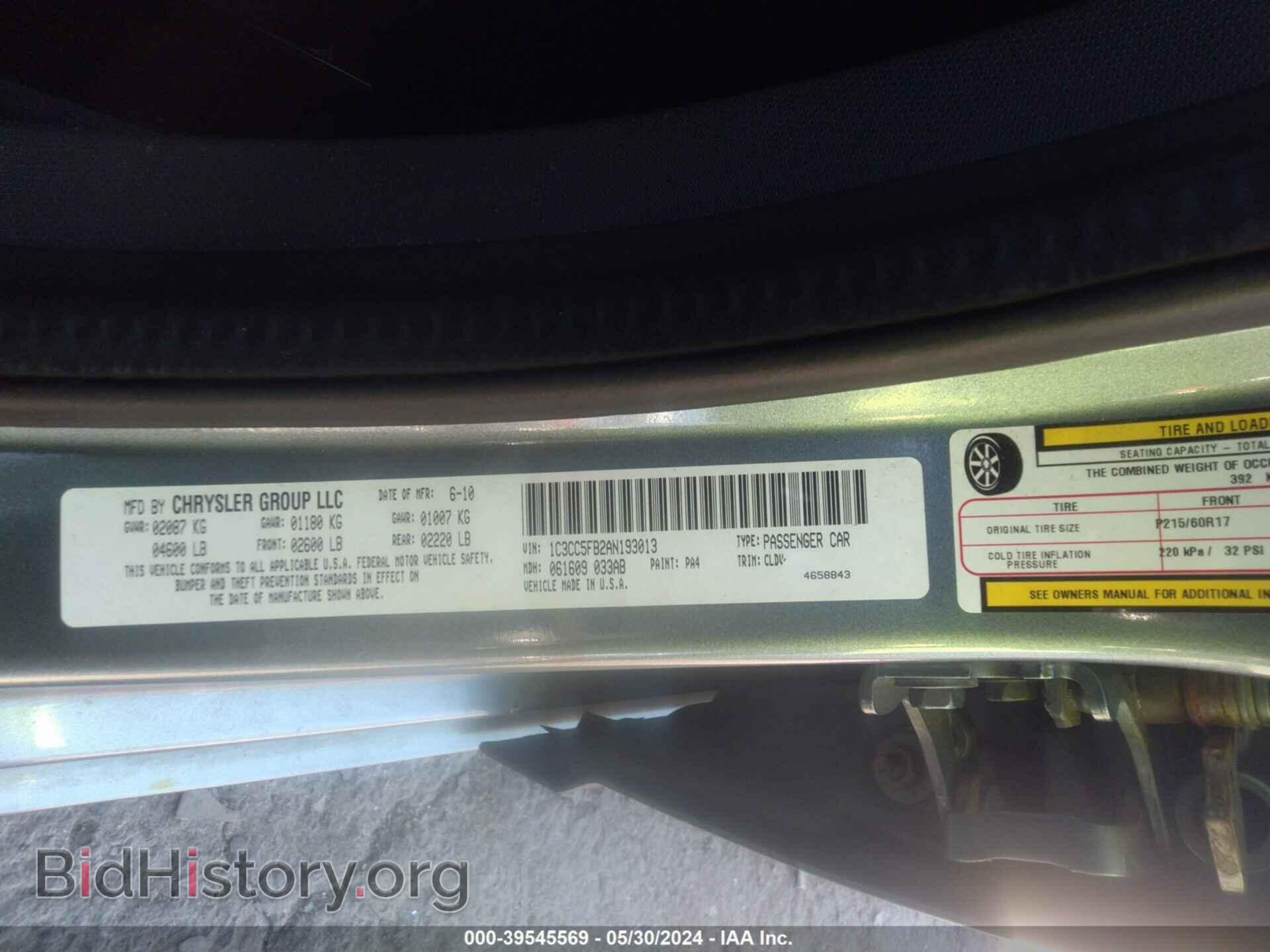 2010 CHRYSLER SEBRING - VIN: 1C3CC5FB2AN193013 - Фото 9