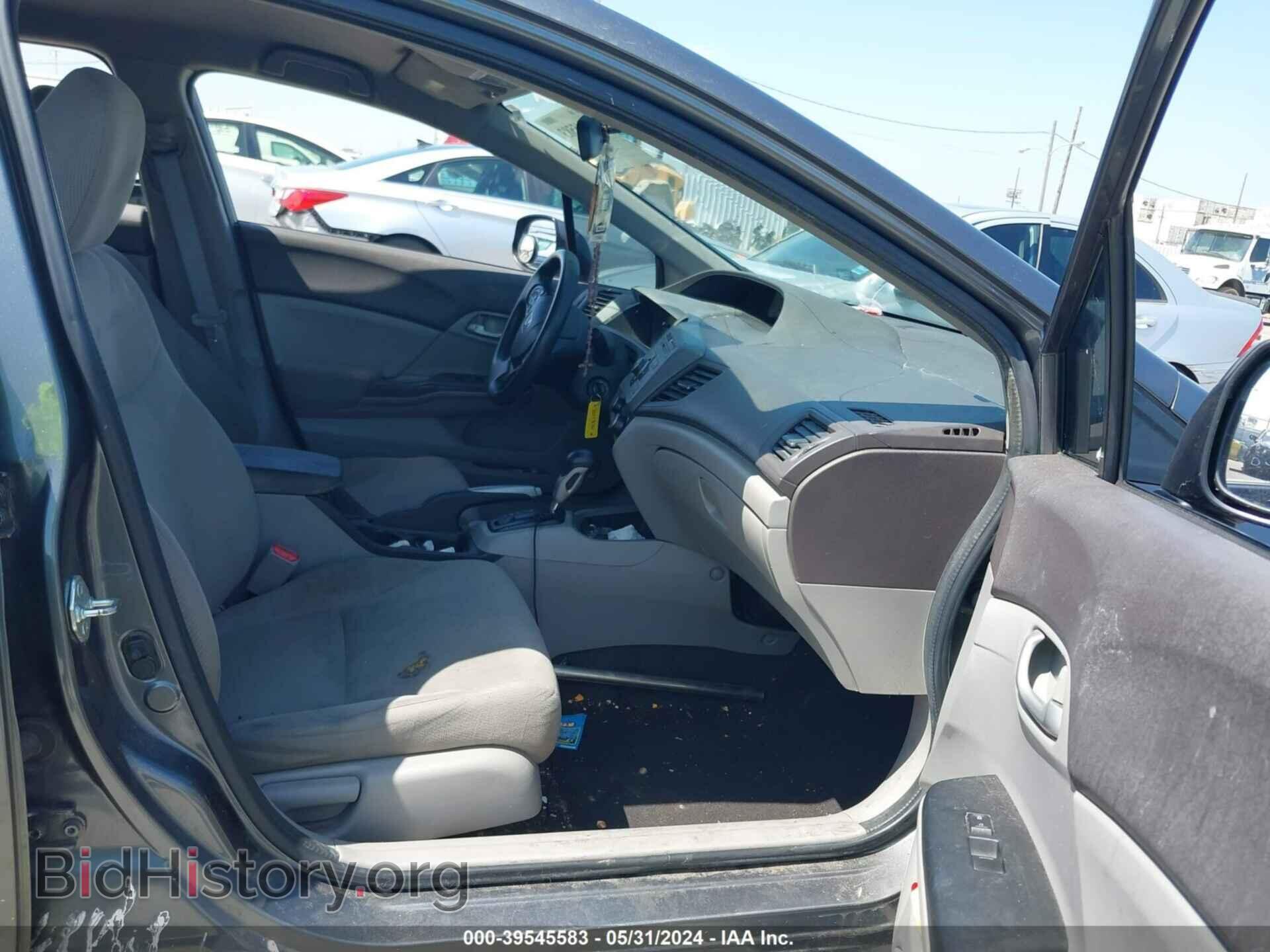 2012 HONDA CIVIC - VIN: 19XFB2F58CE372233 - Фото 5