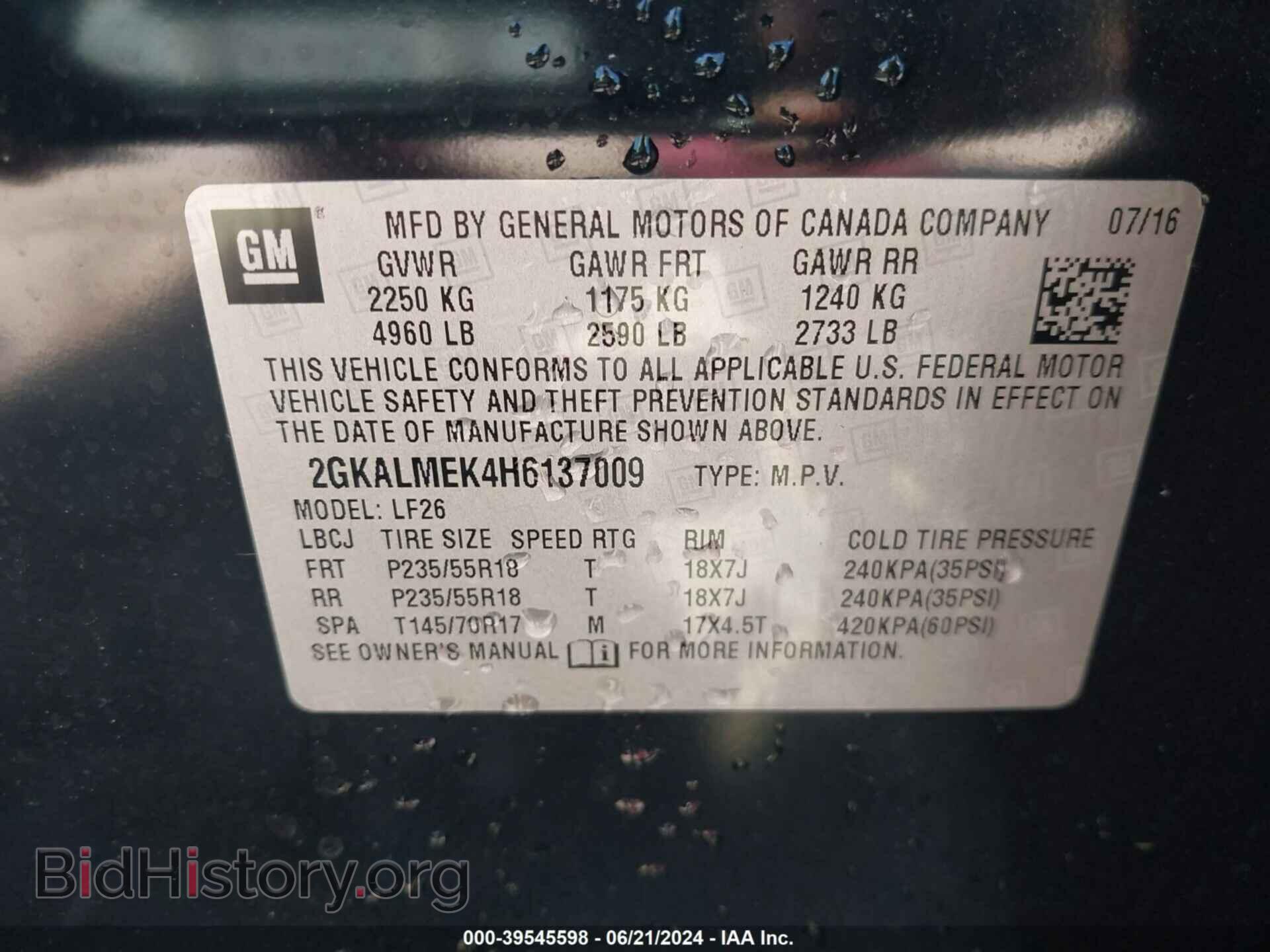 2017 GMC TERRAIN - VIN: 2GKALMEK4H6137009 - Фото 9
